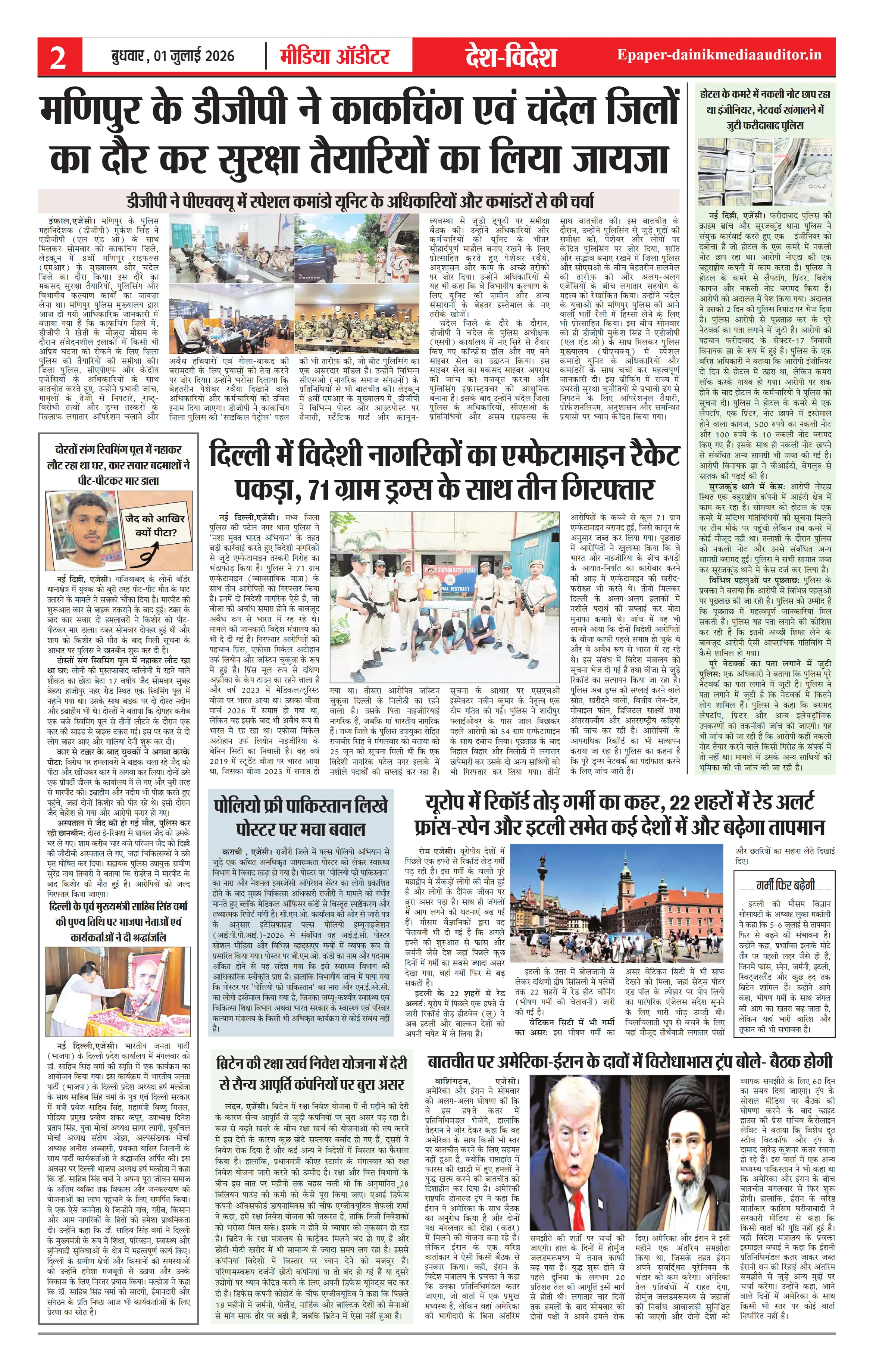 Page 2