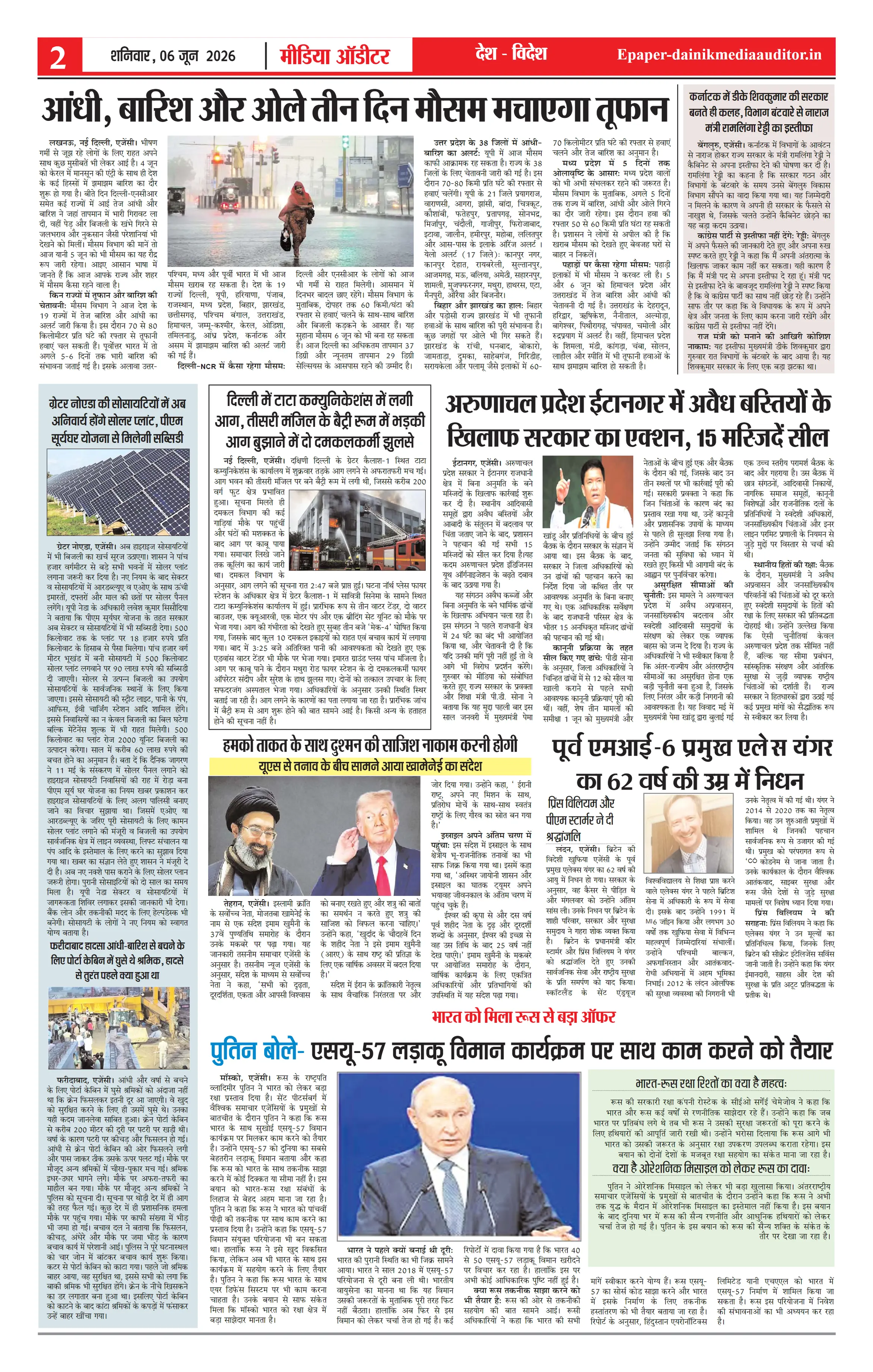 Page 2