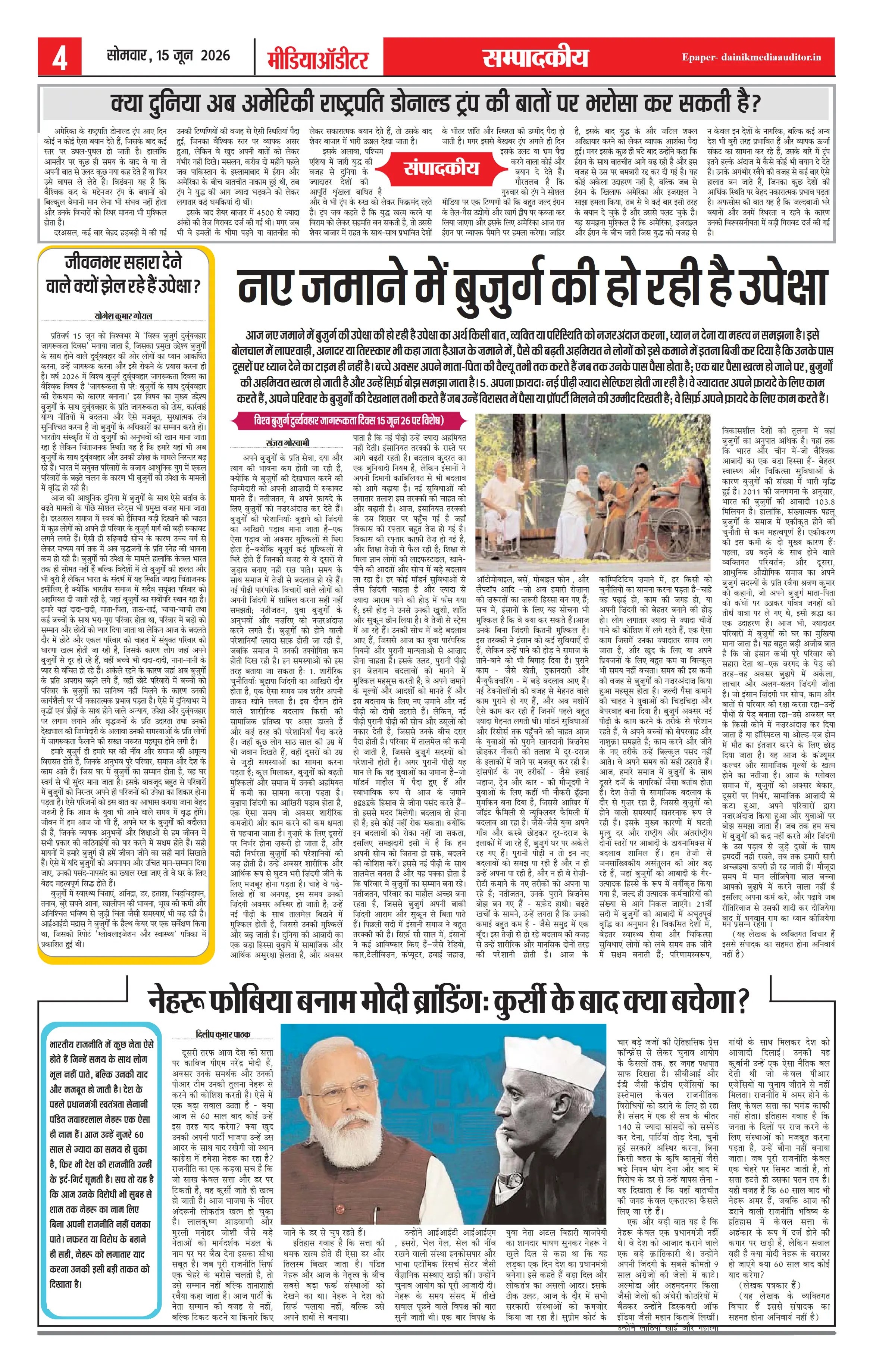 Page 4