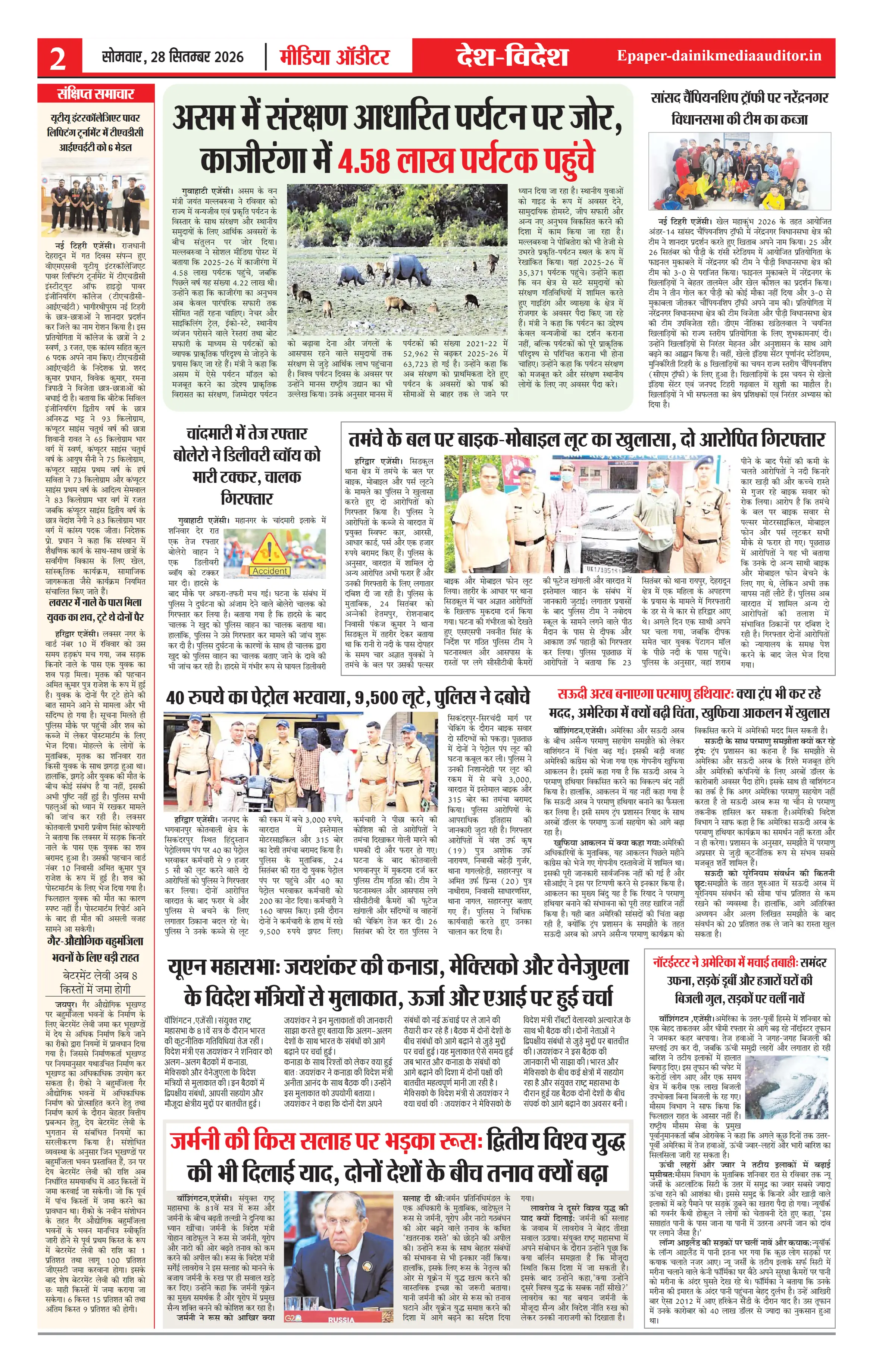 Page 2