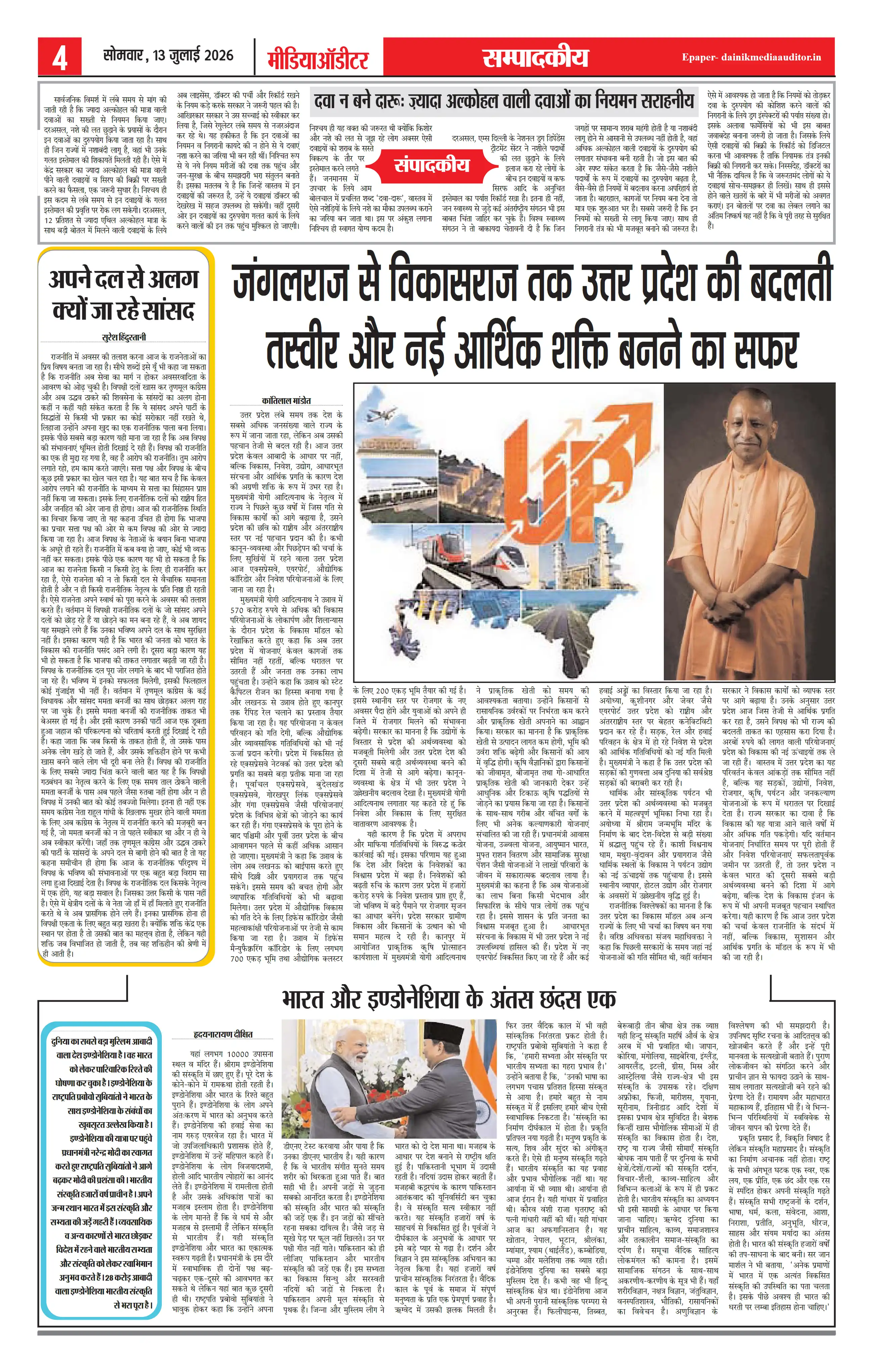 Page 4