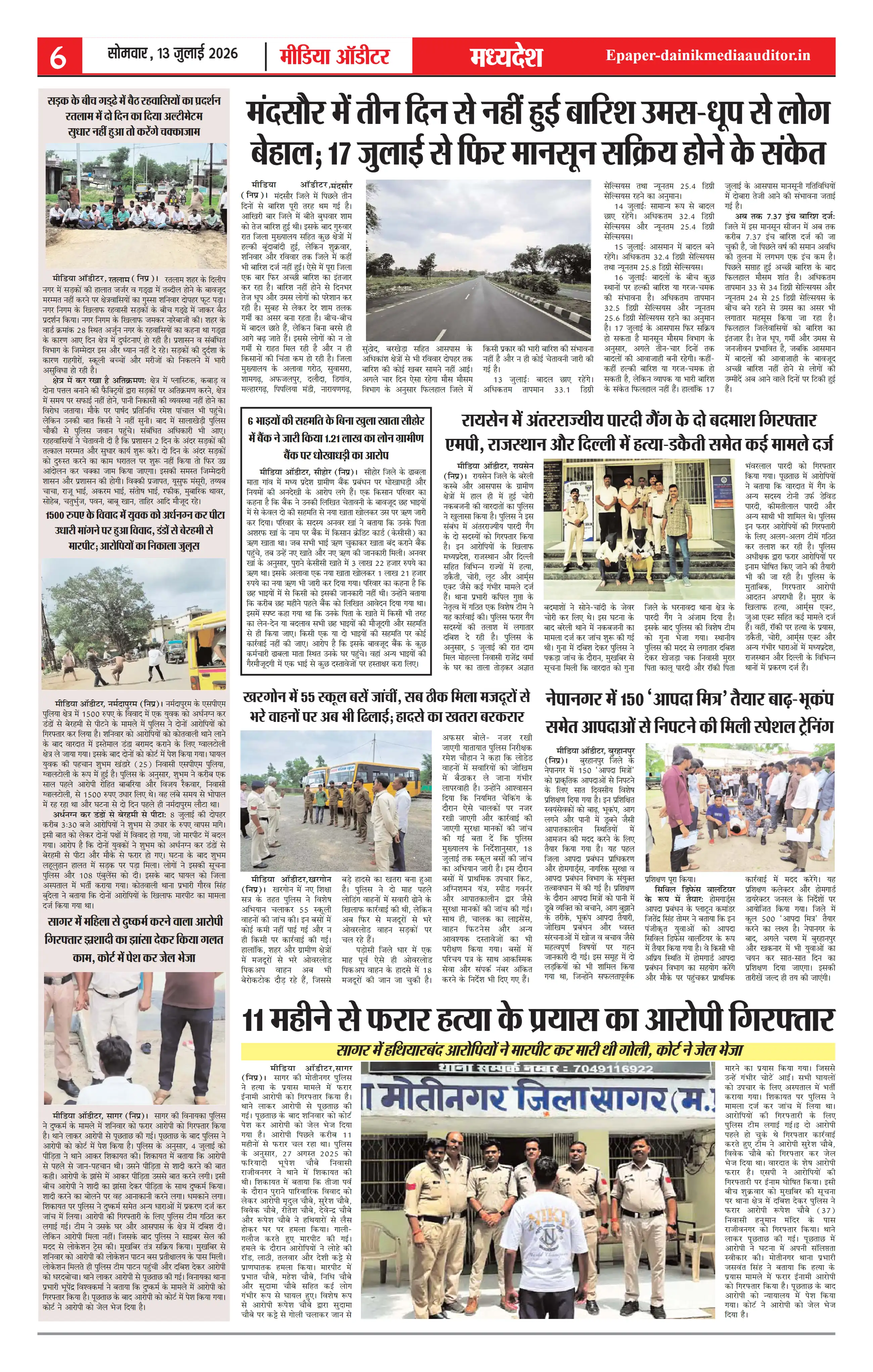 Page 6