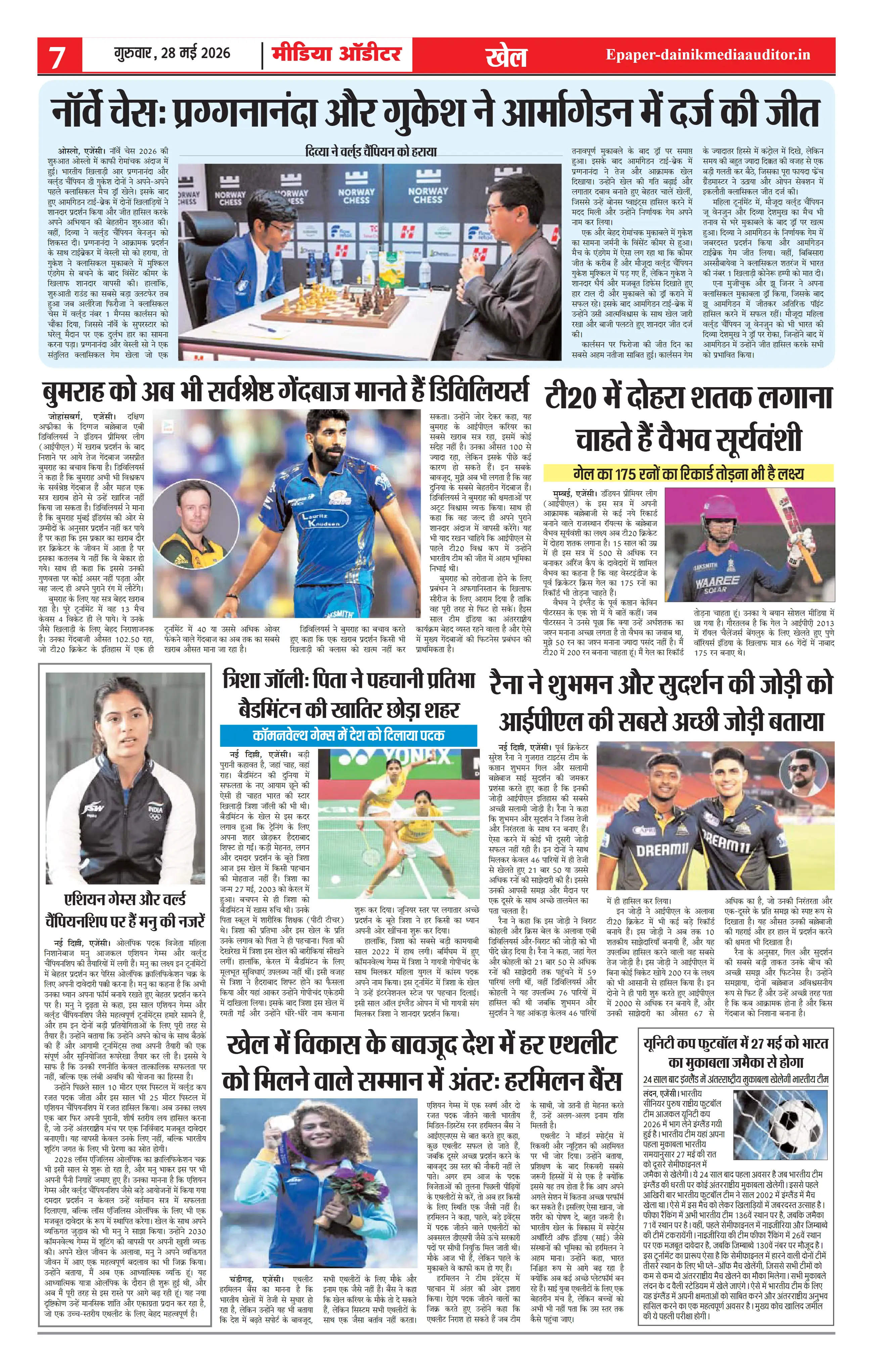 Page 7