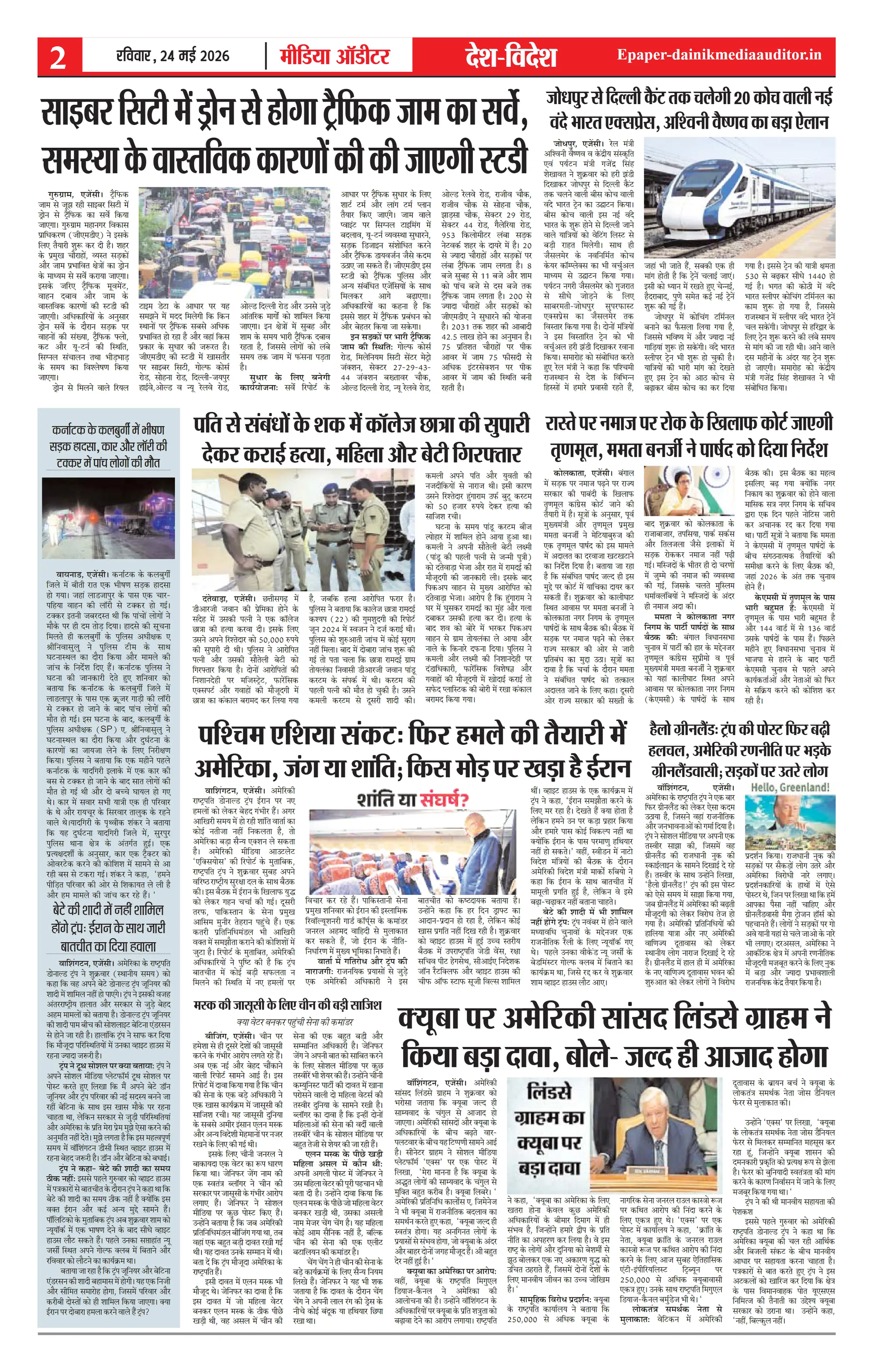 Page 2