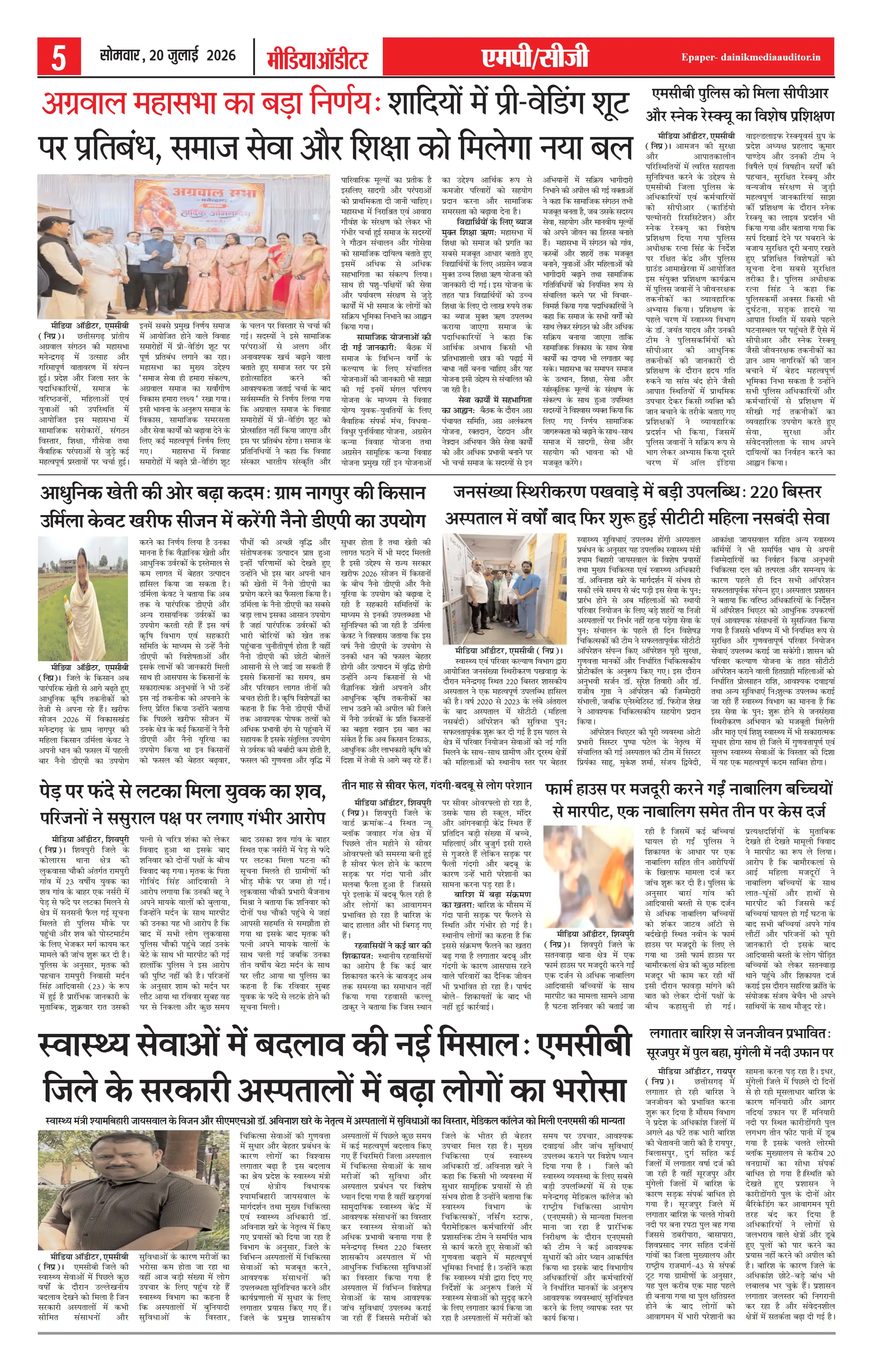 Page 5