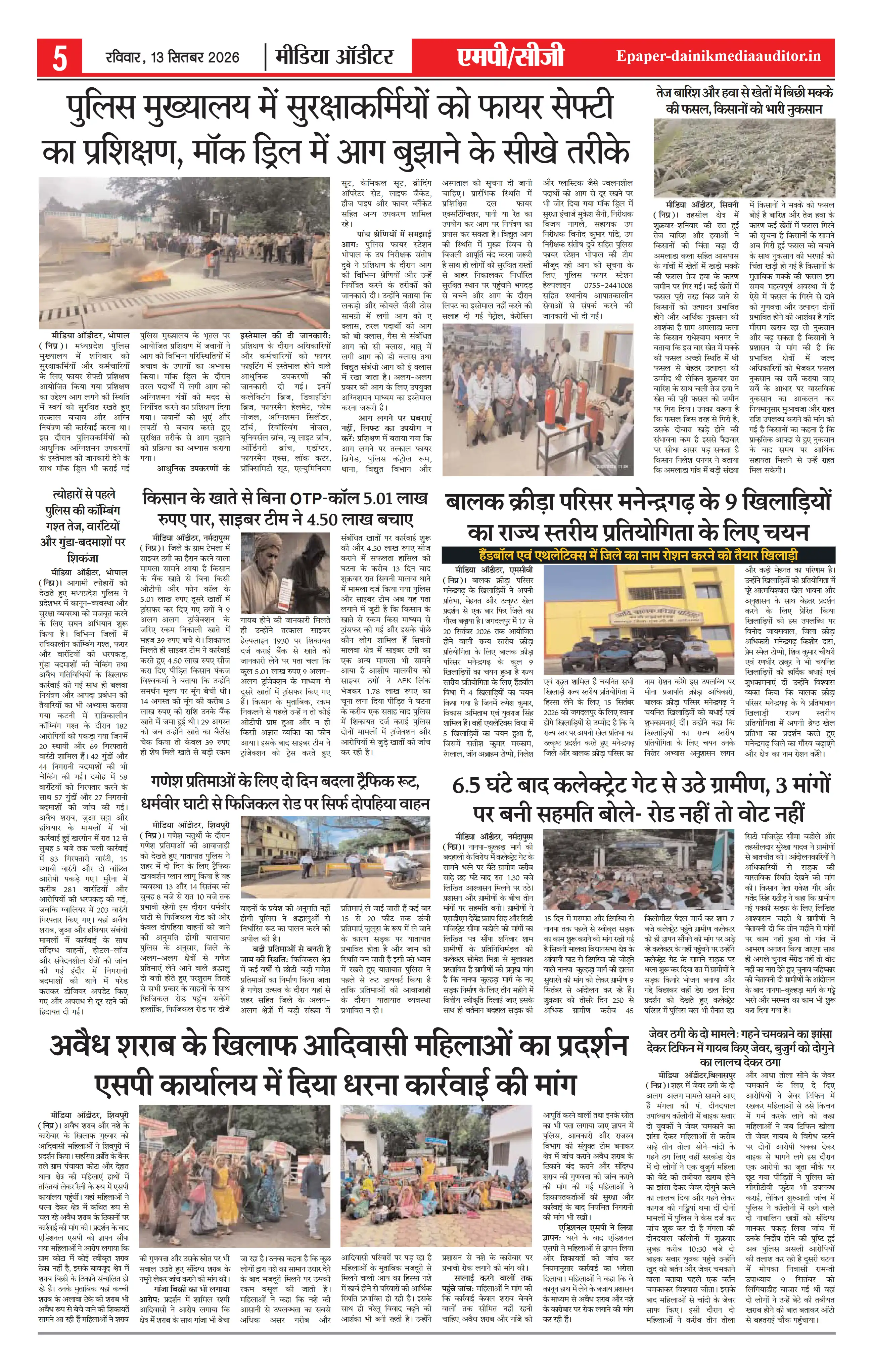 Page 5