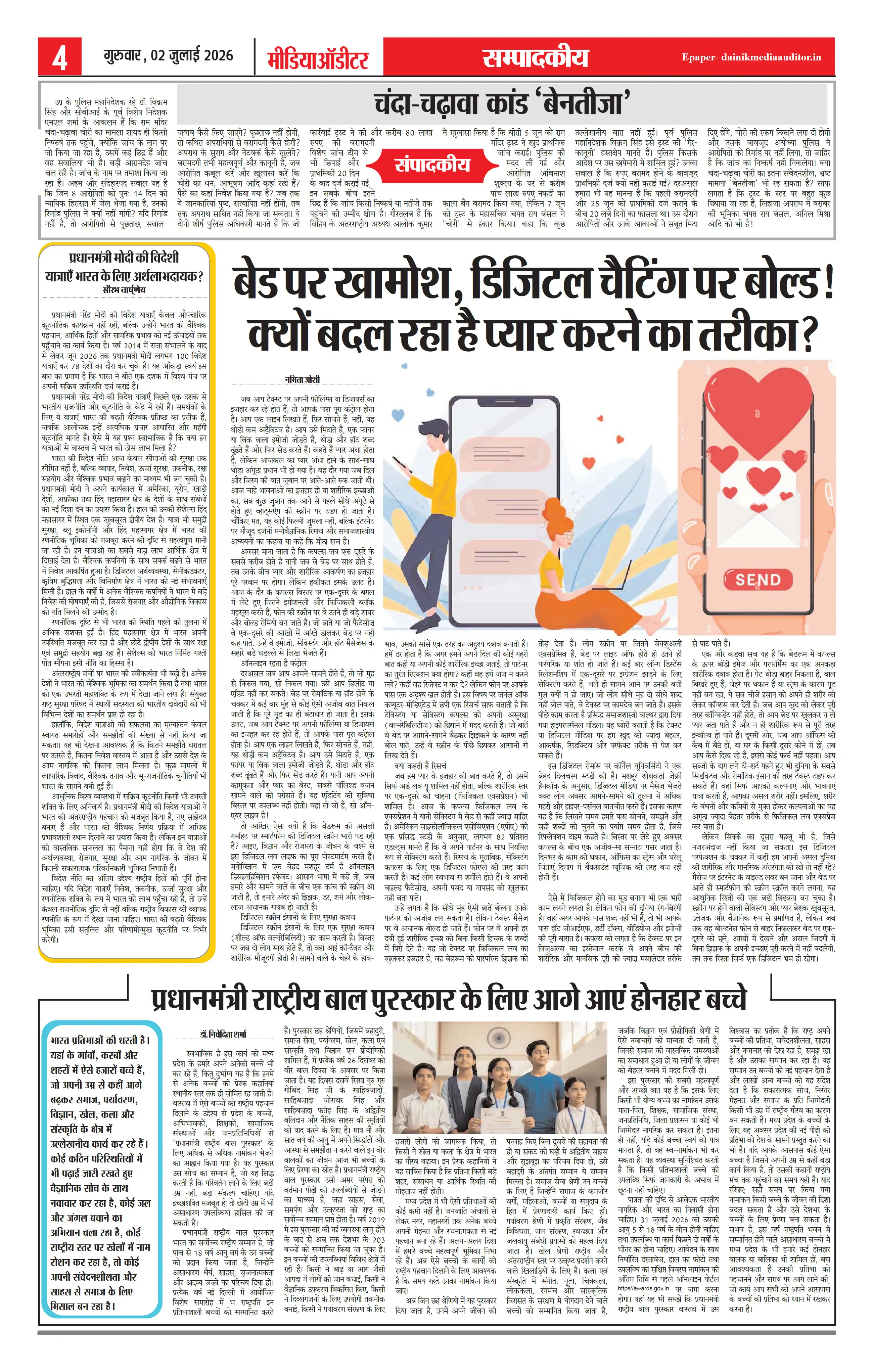 Page 4