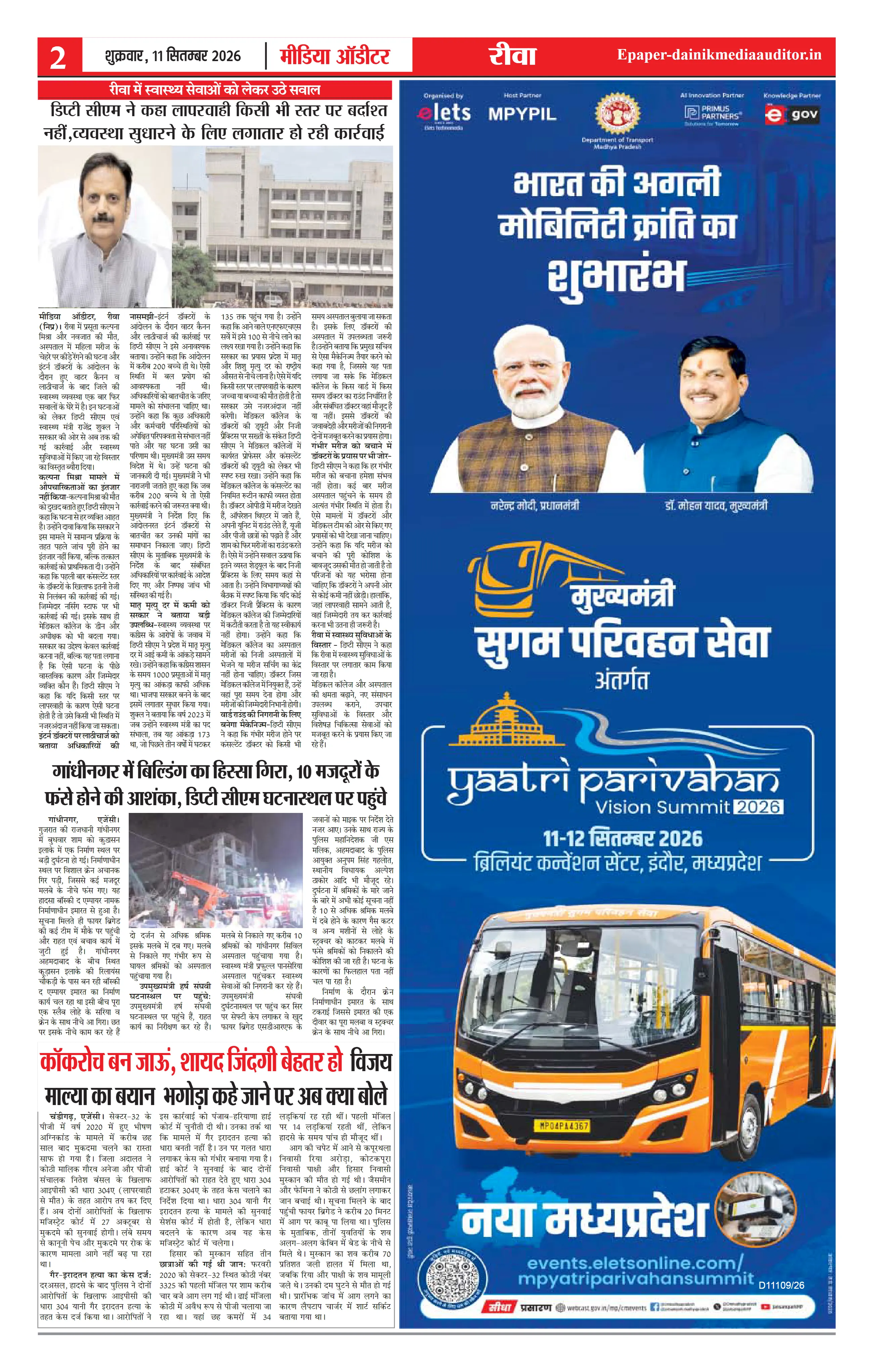 Page 2