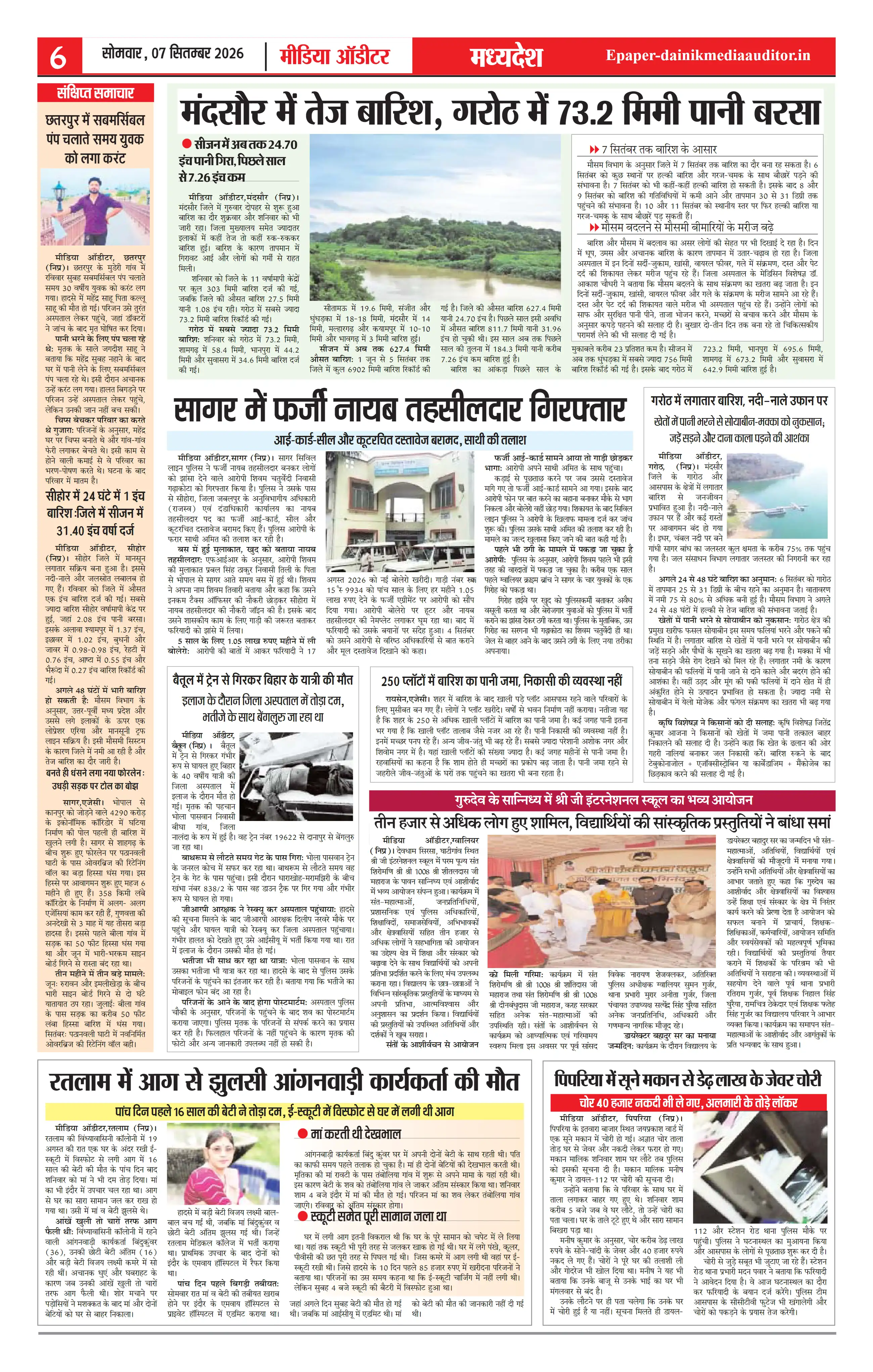 Page 6