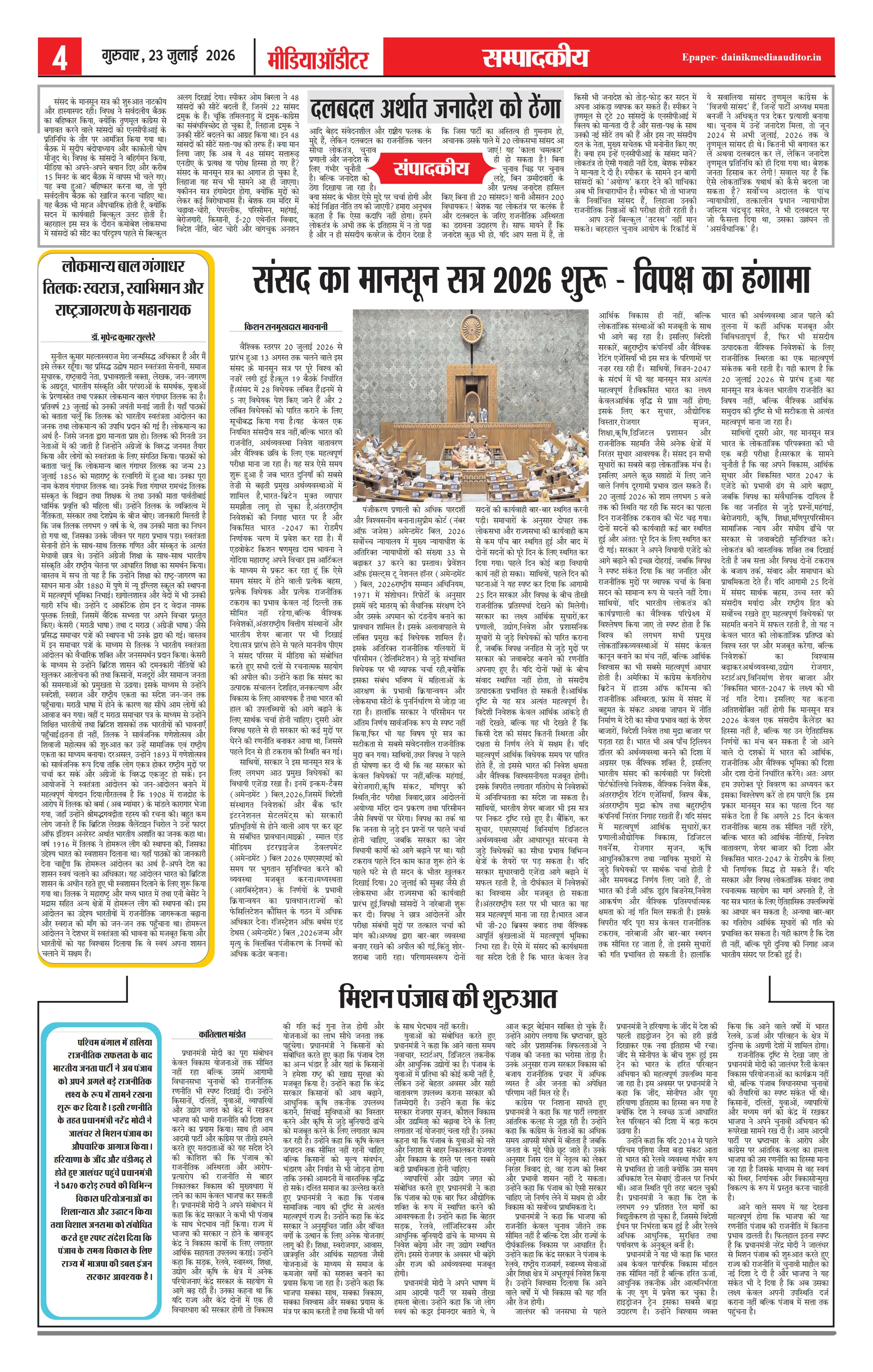 Page 4
