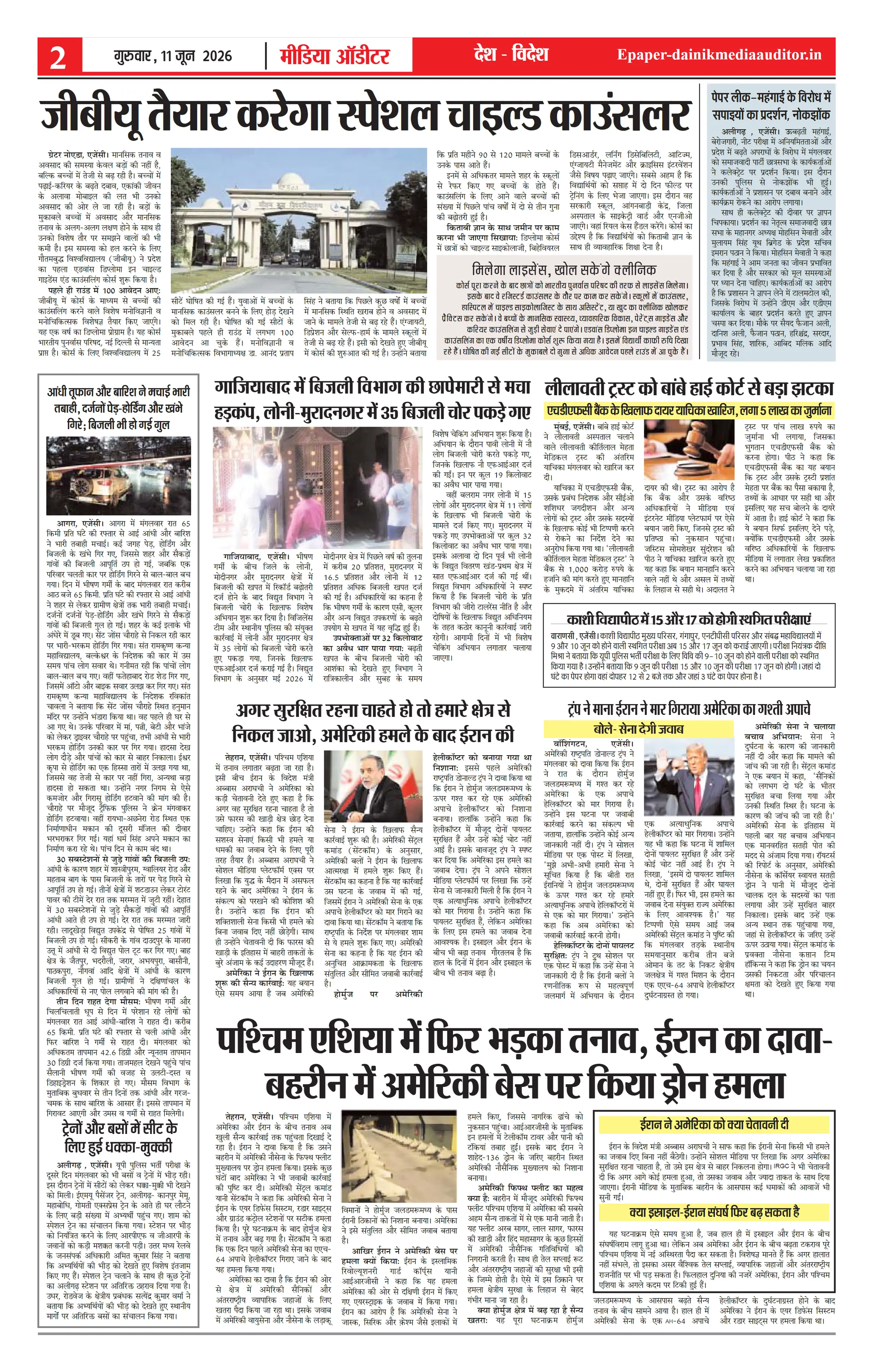 Page 2