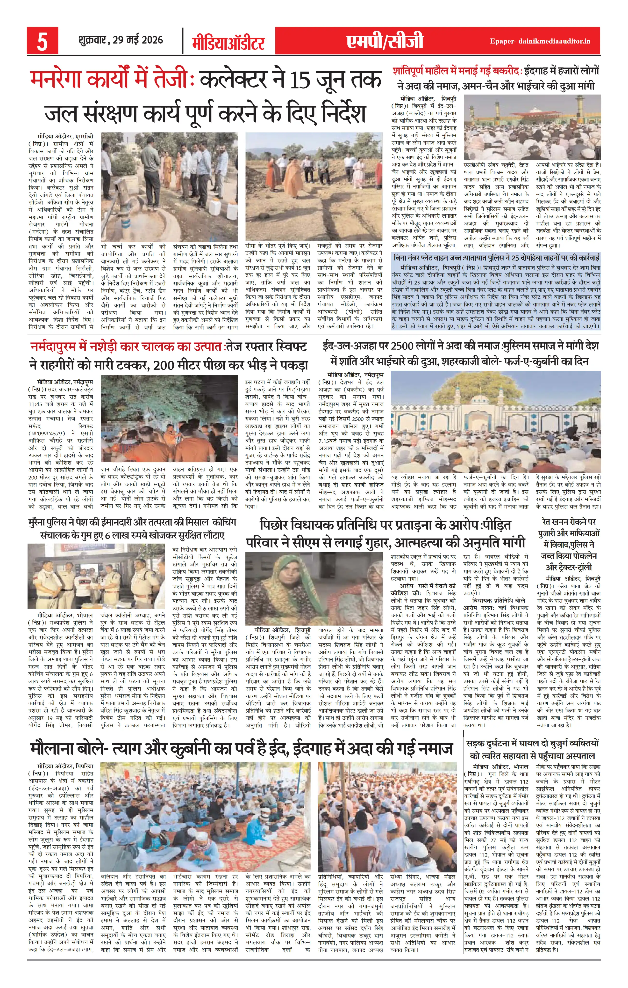 Page 5