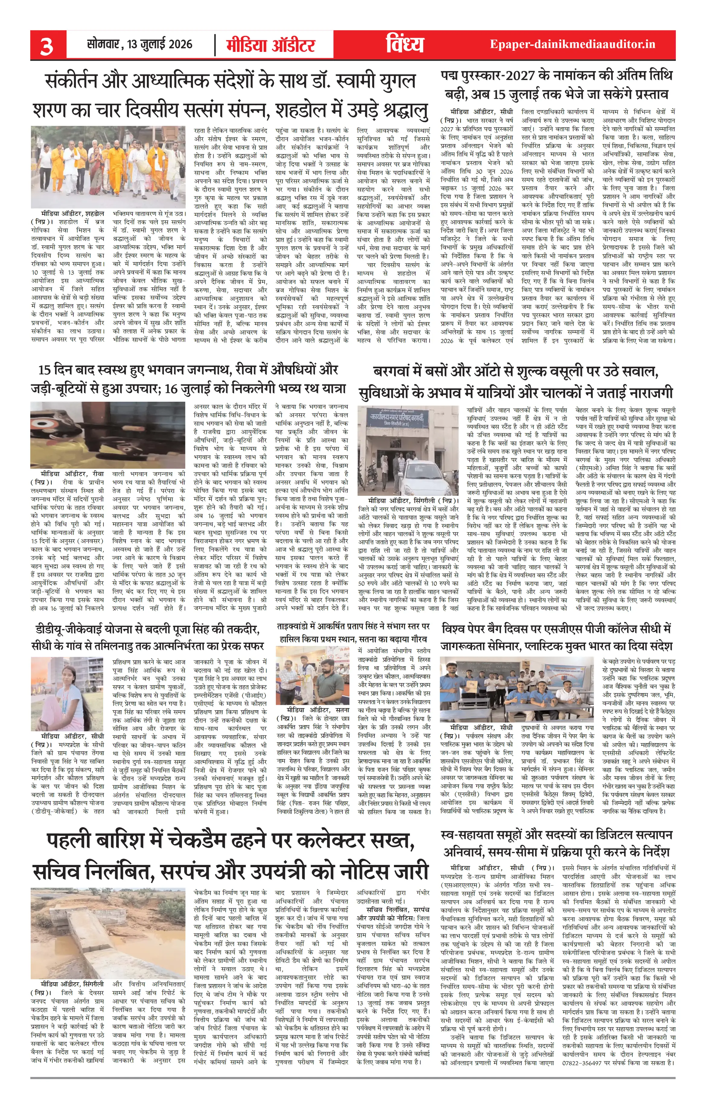 Page 3