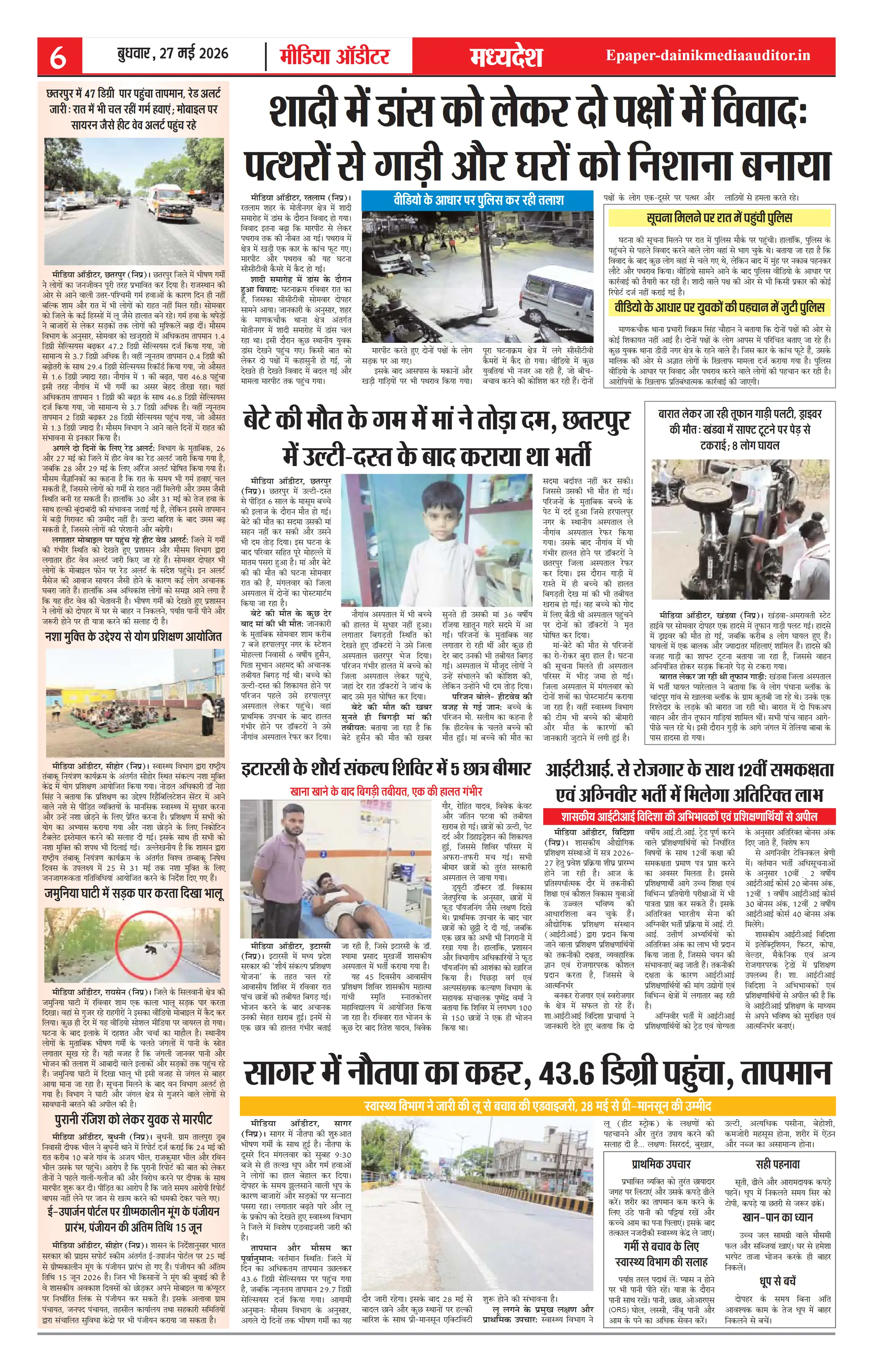 Page 6