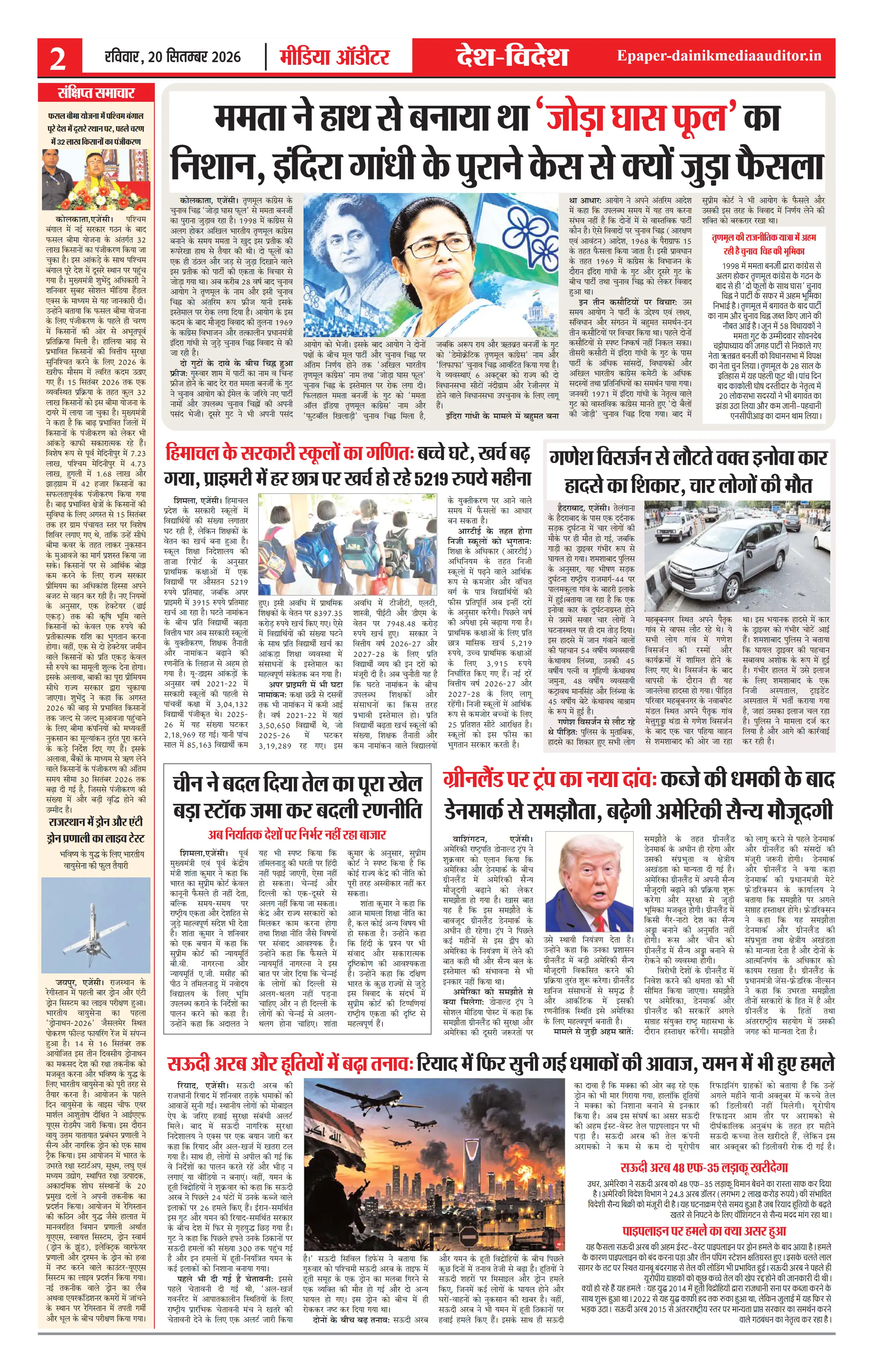 Page 2