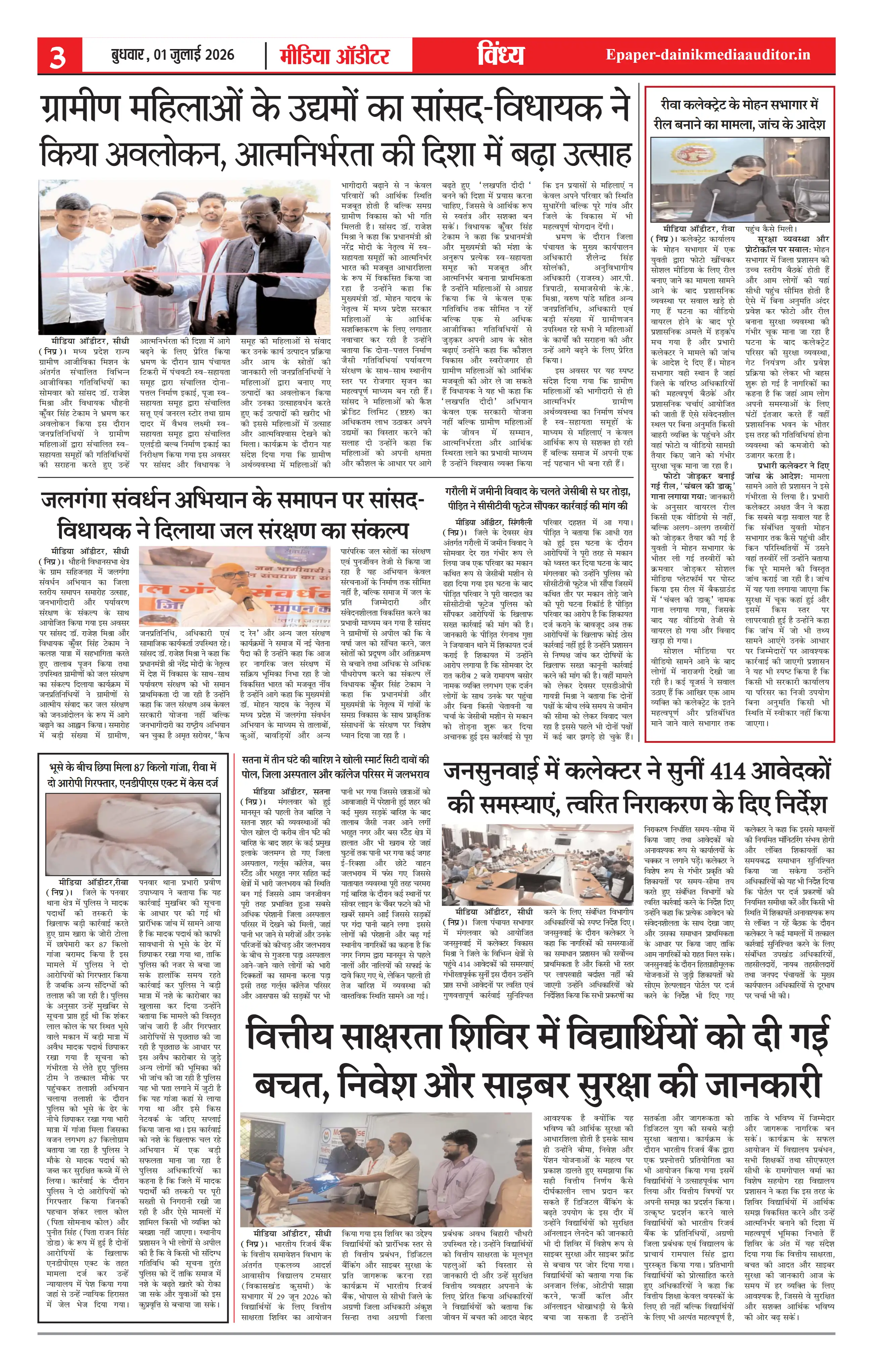 Page 3