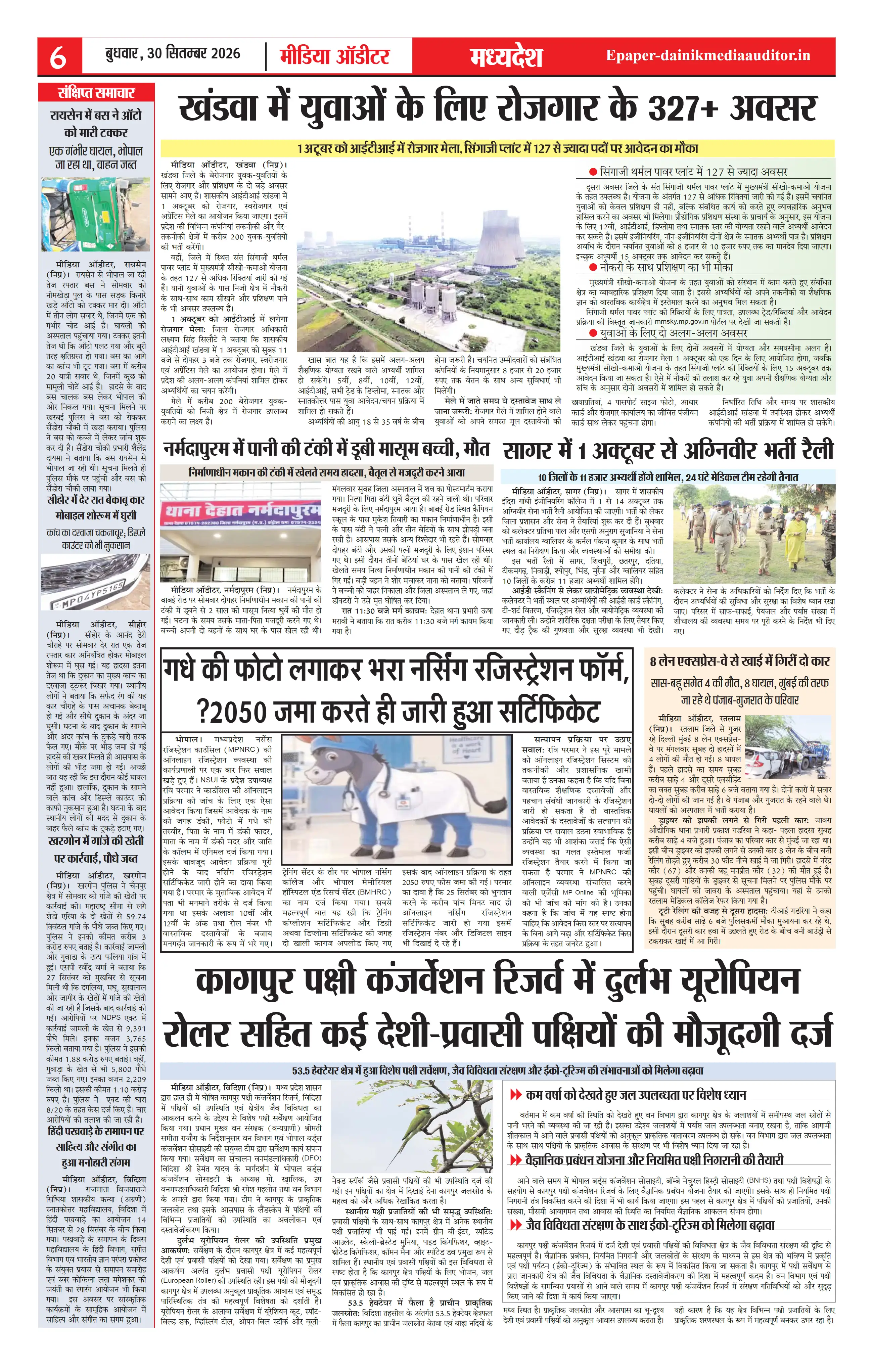 Page 6