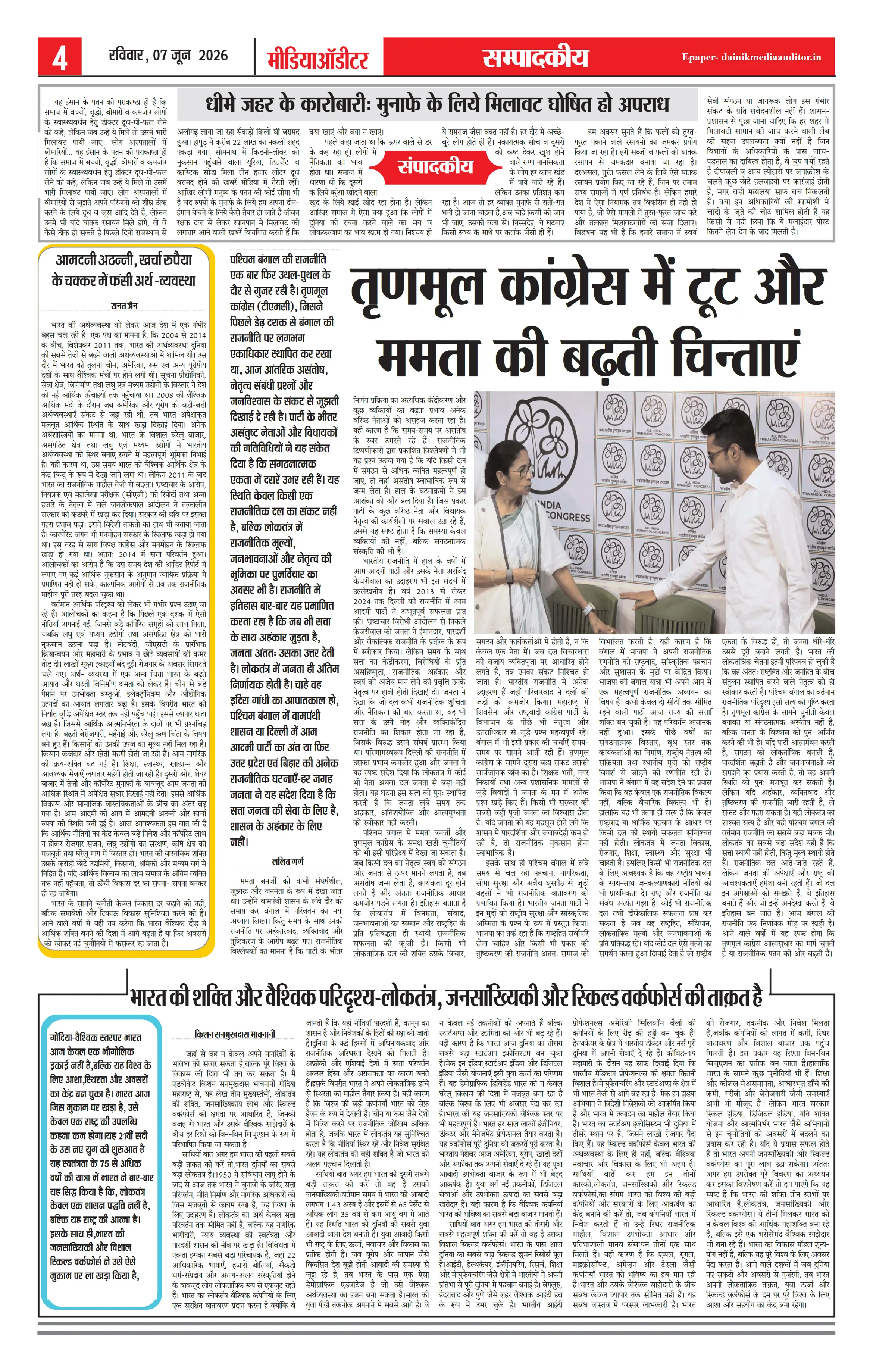 Page 4