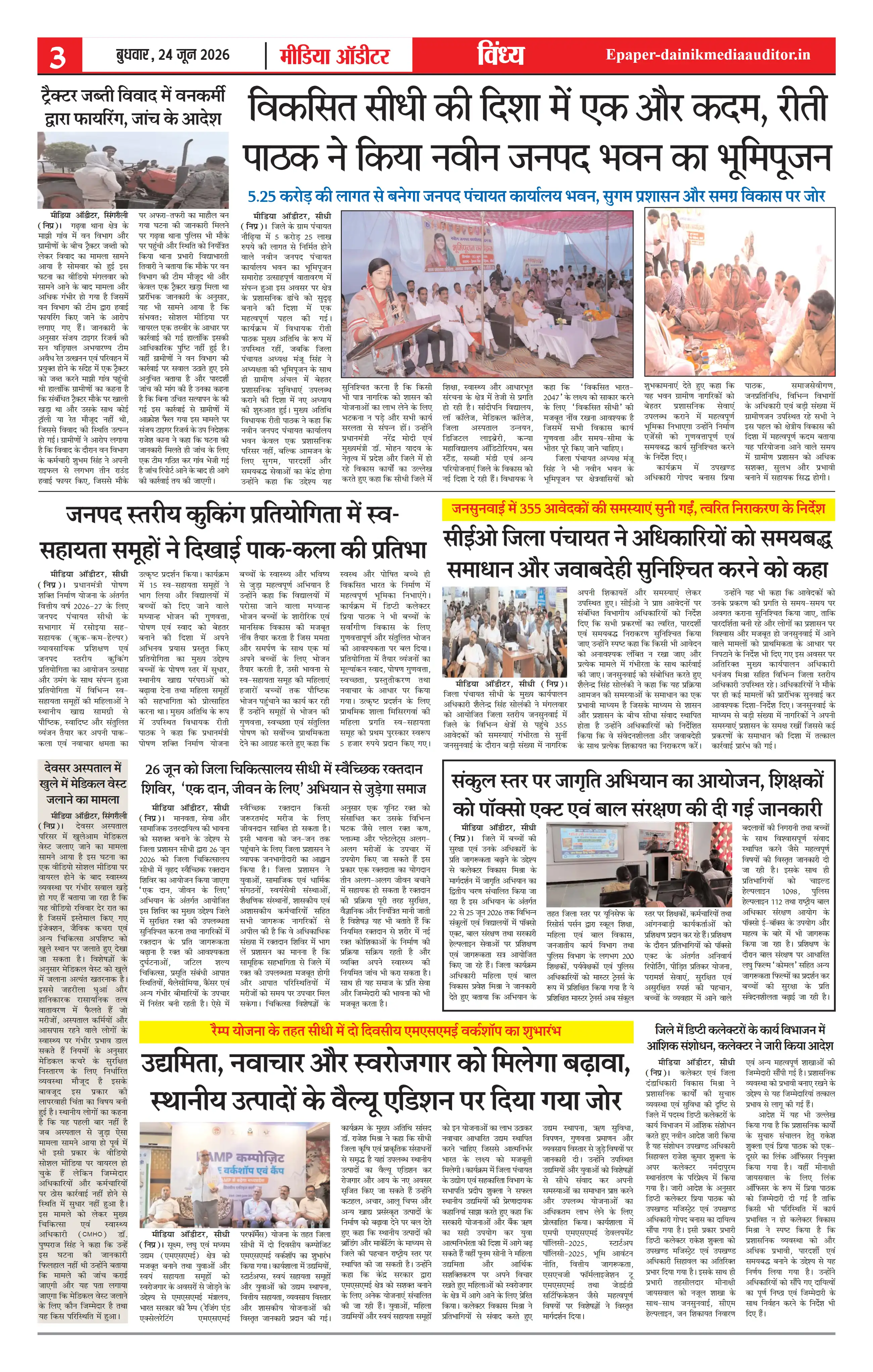 Page 3