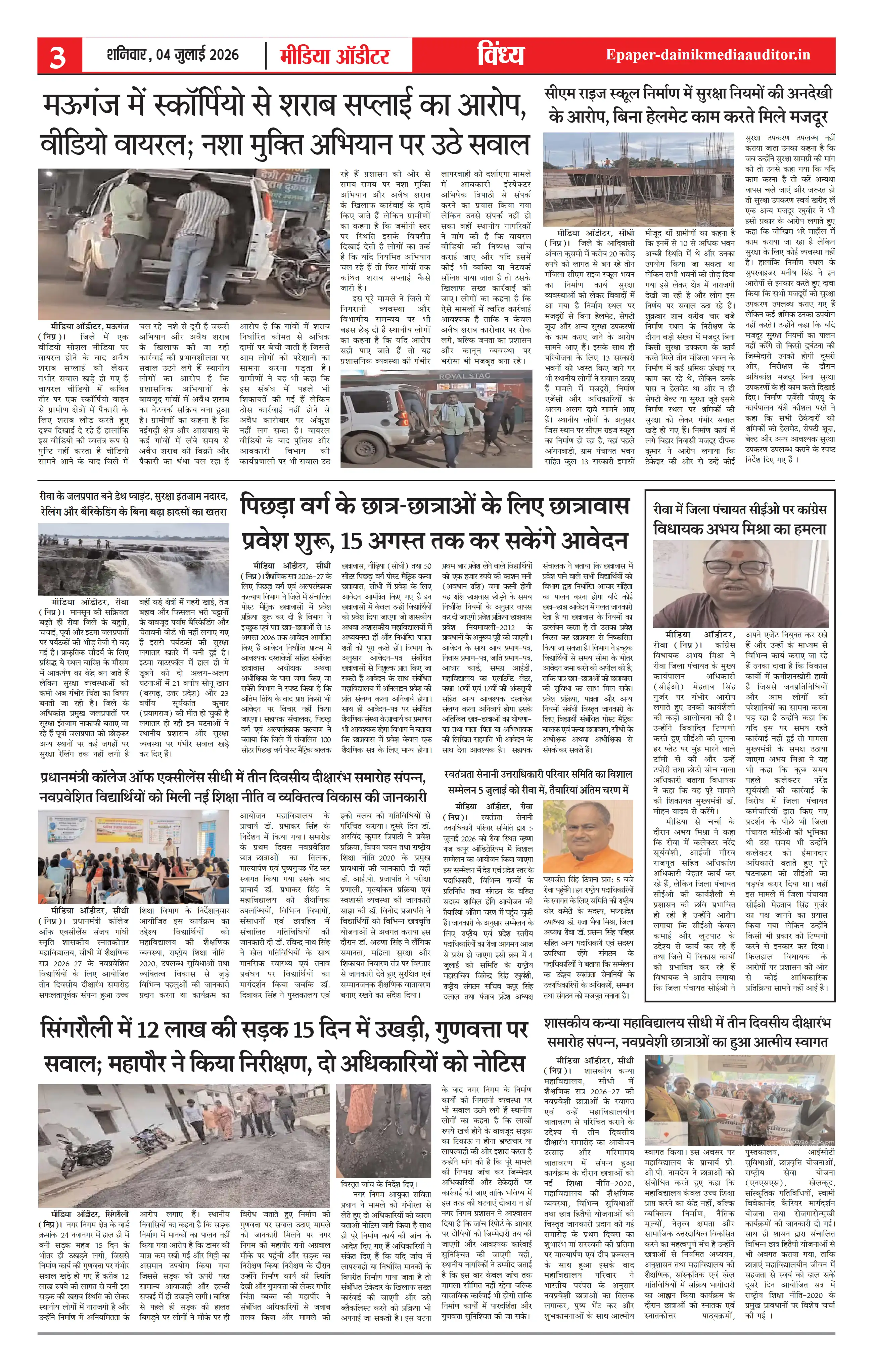 Page 3