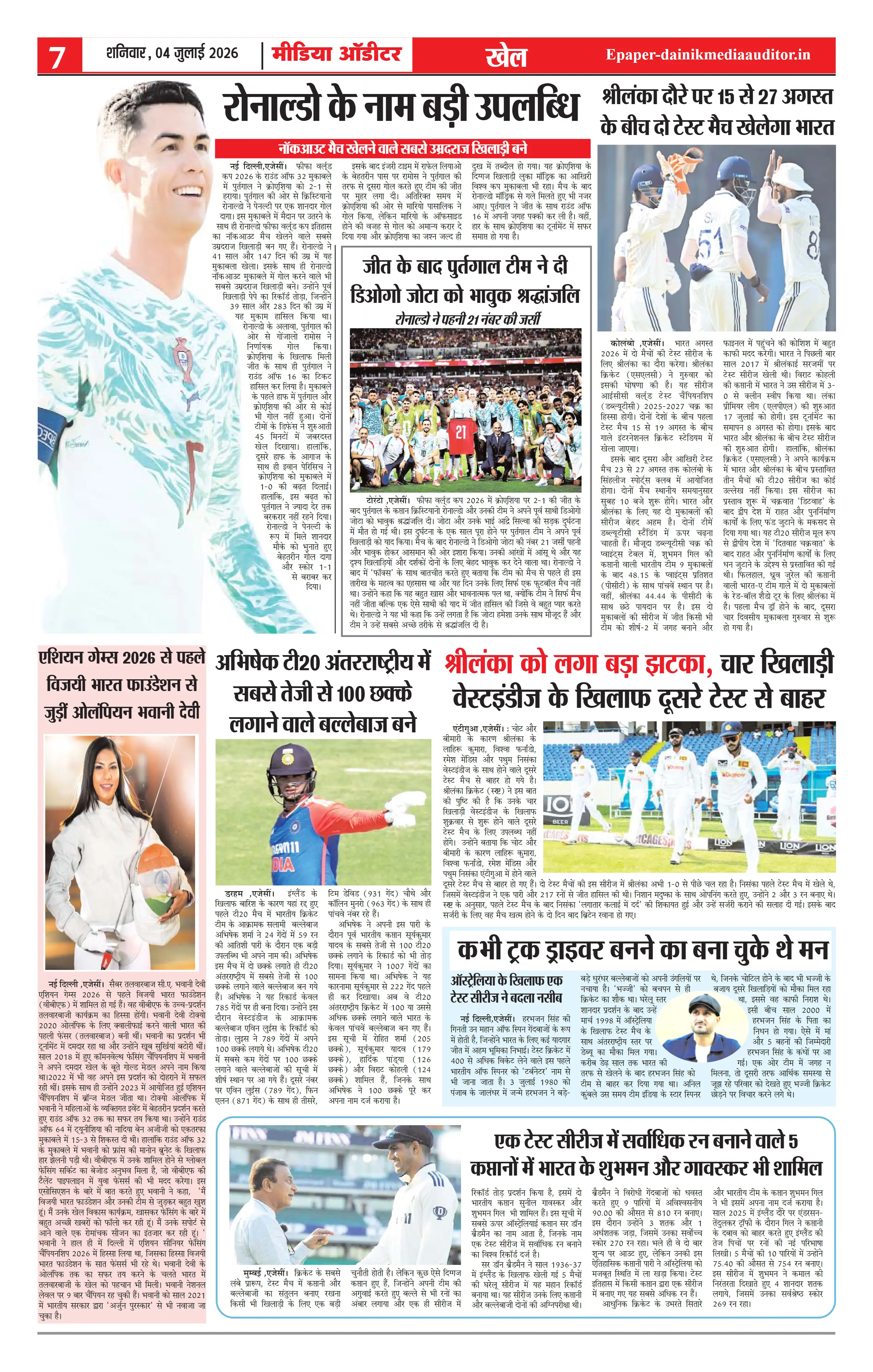 Page 7
