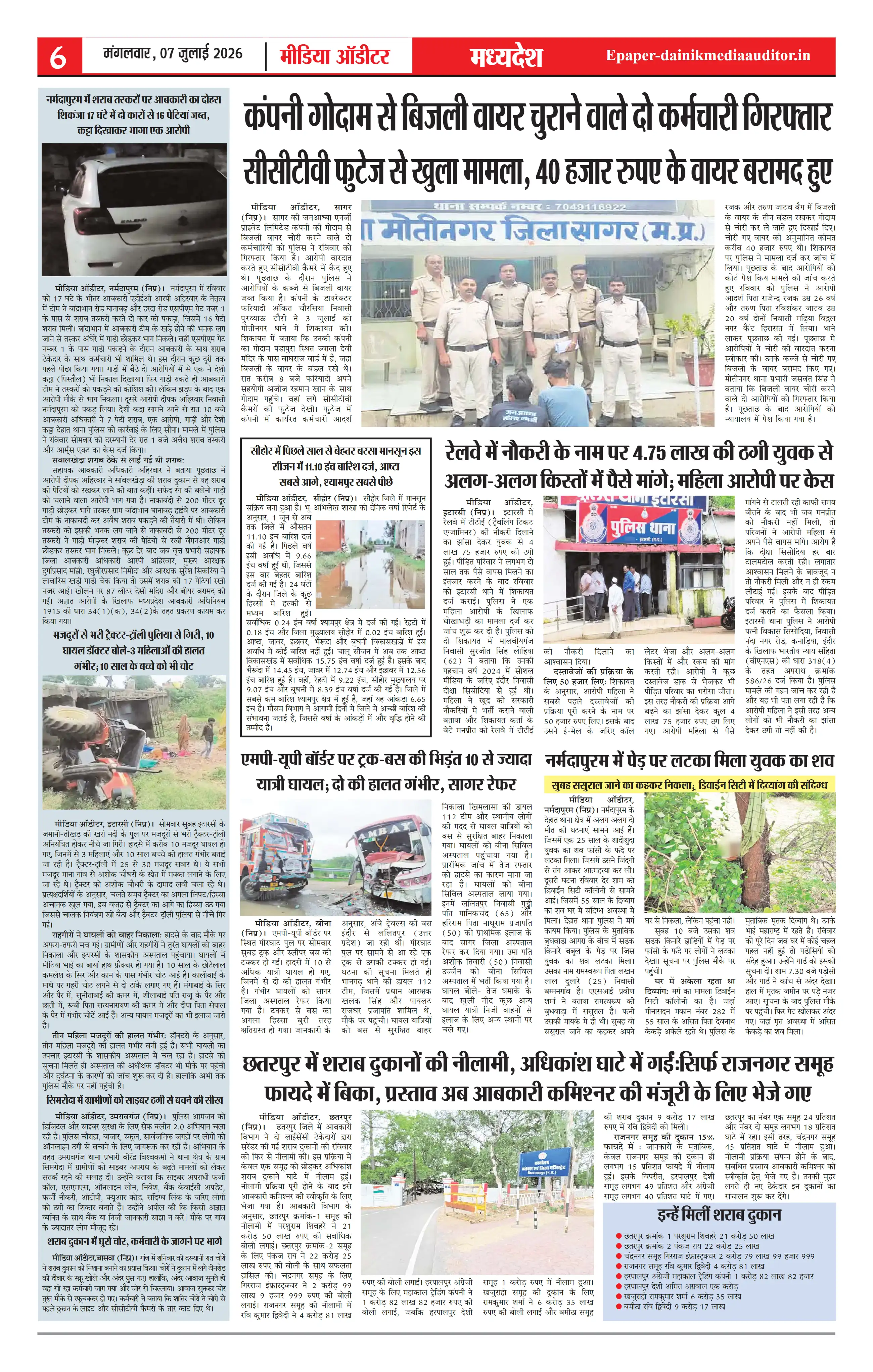 Page 6