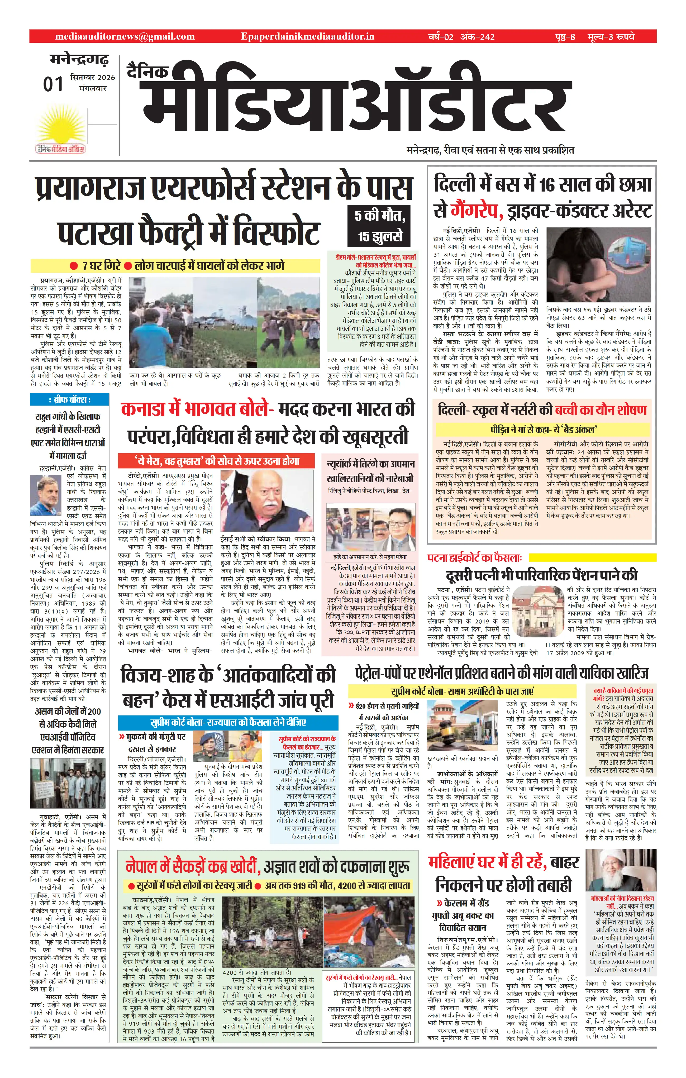 Page 1