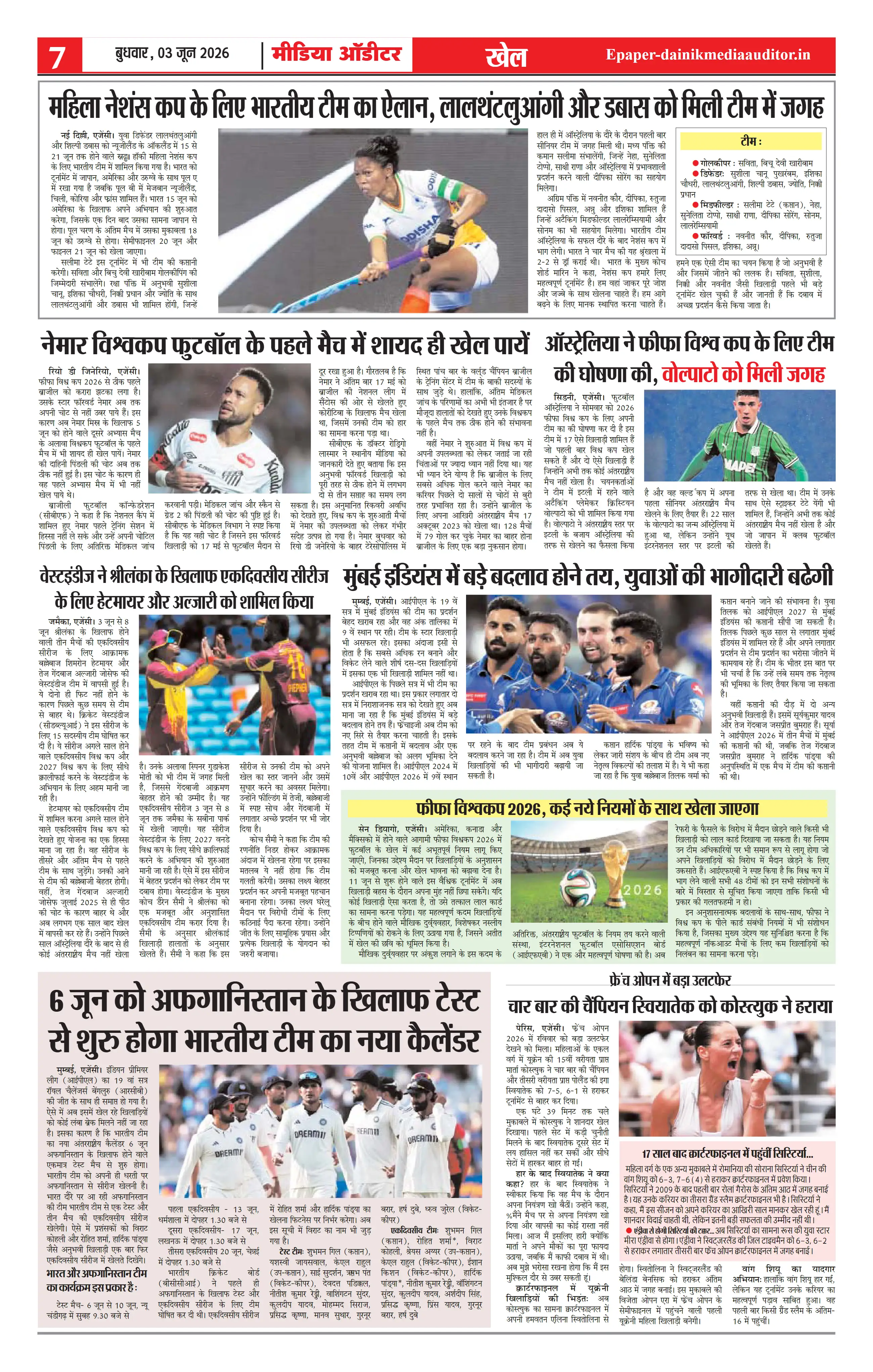 Page 7