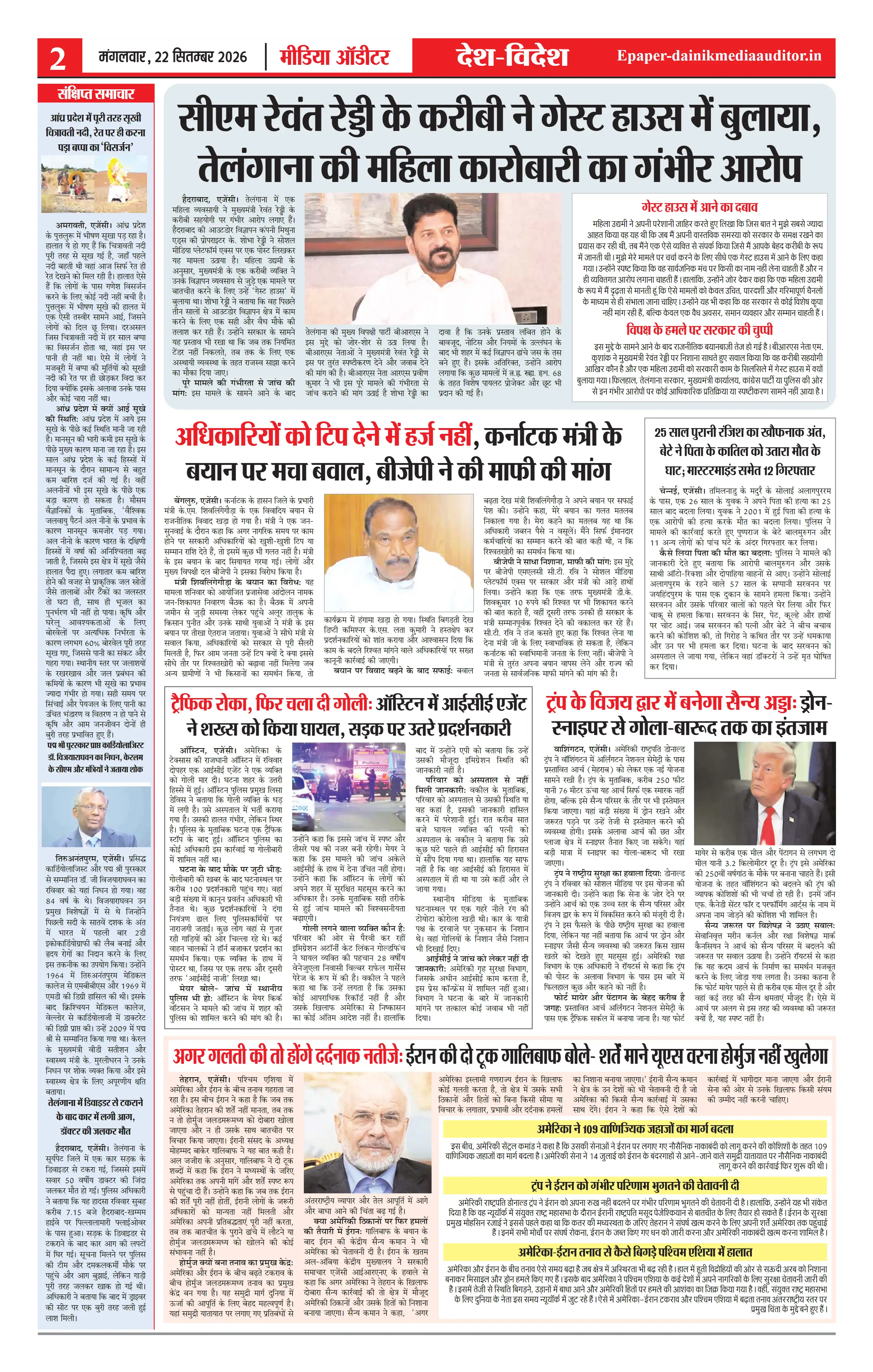 Page 2
