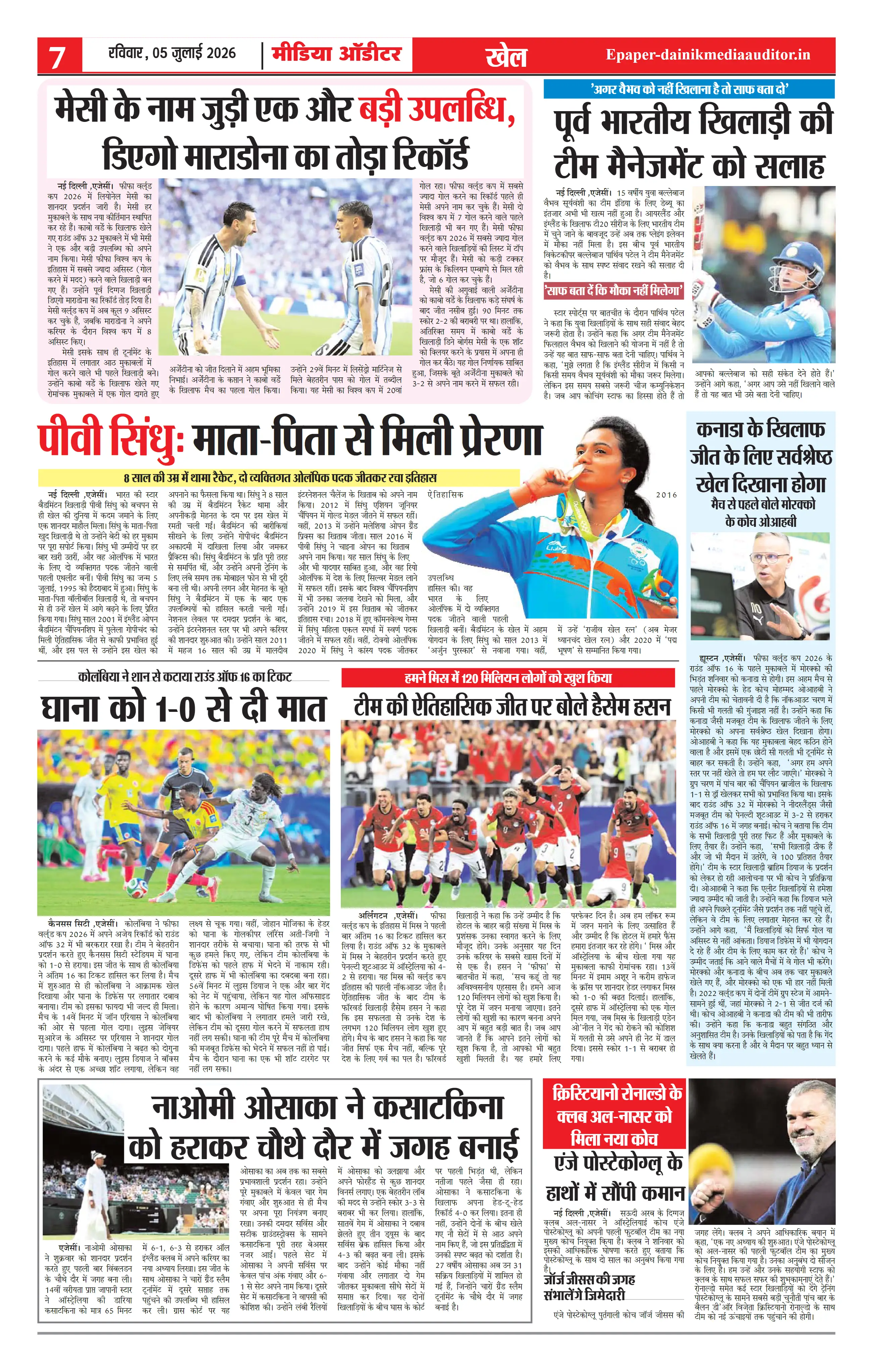 Page 7