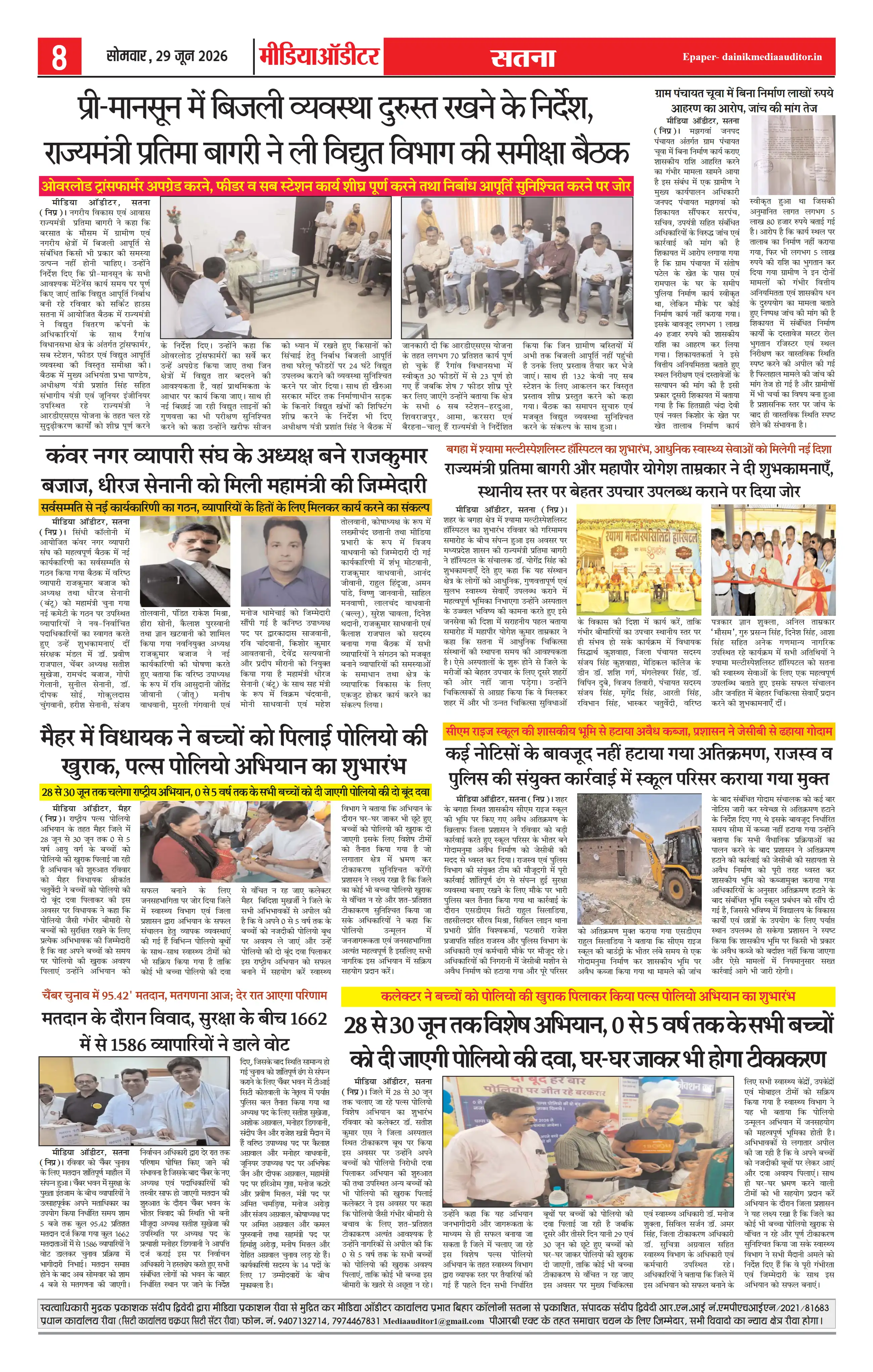 Page 8