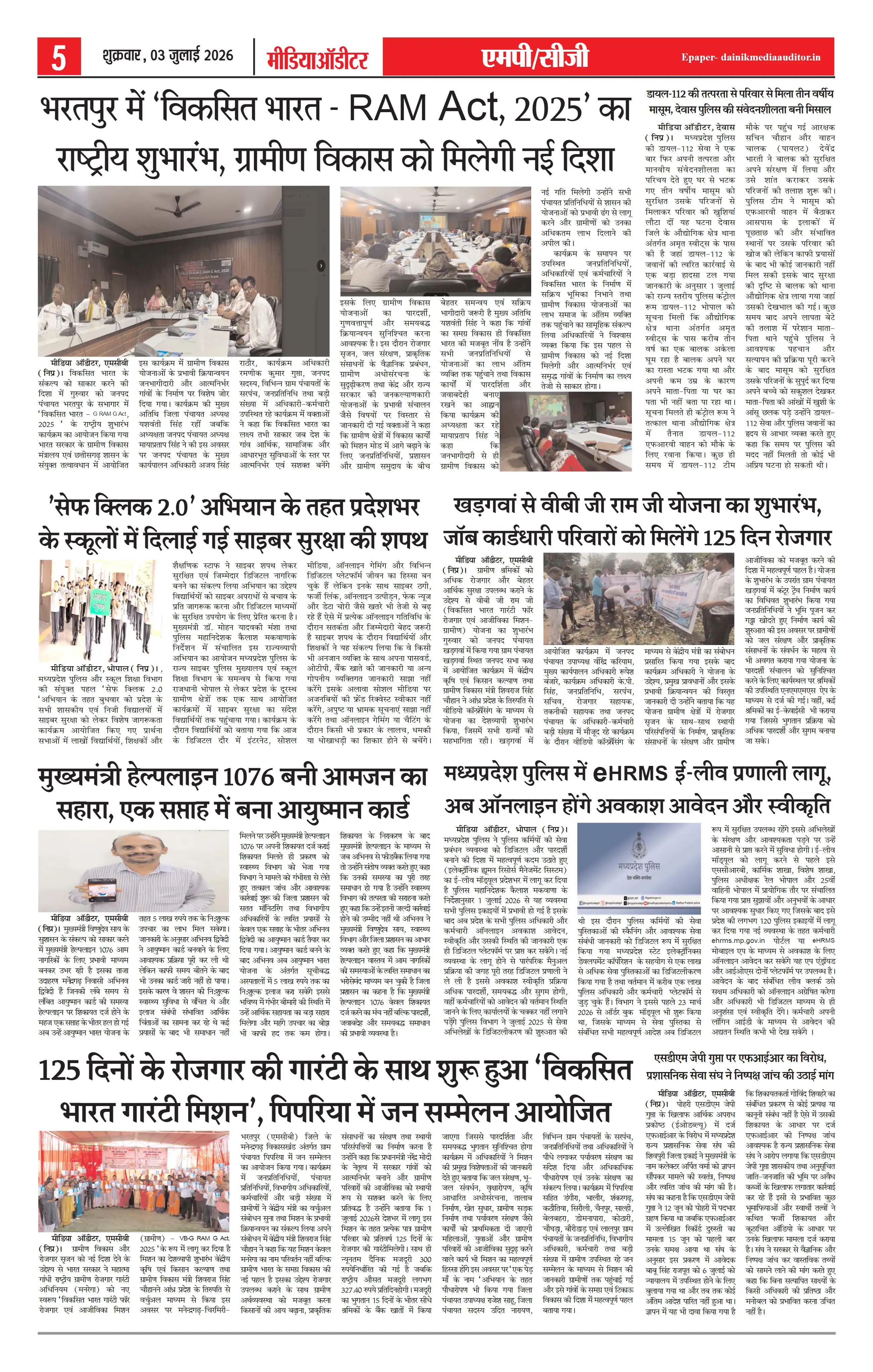 Page 5