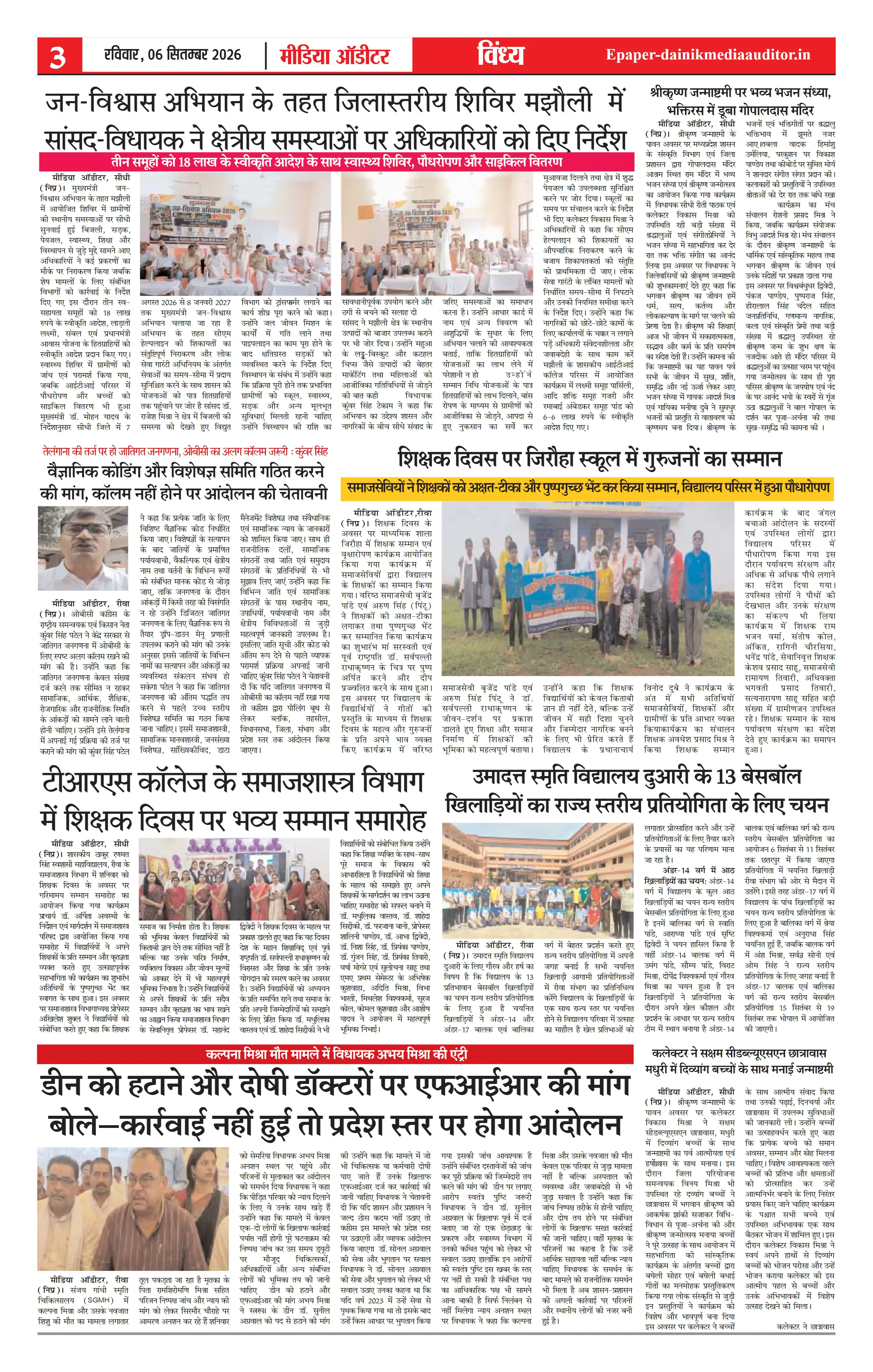 Page 3