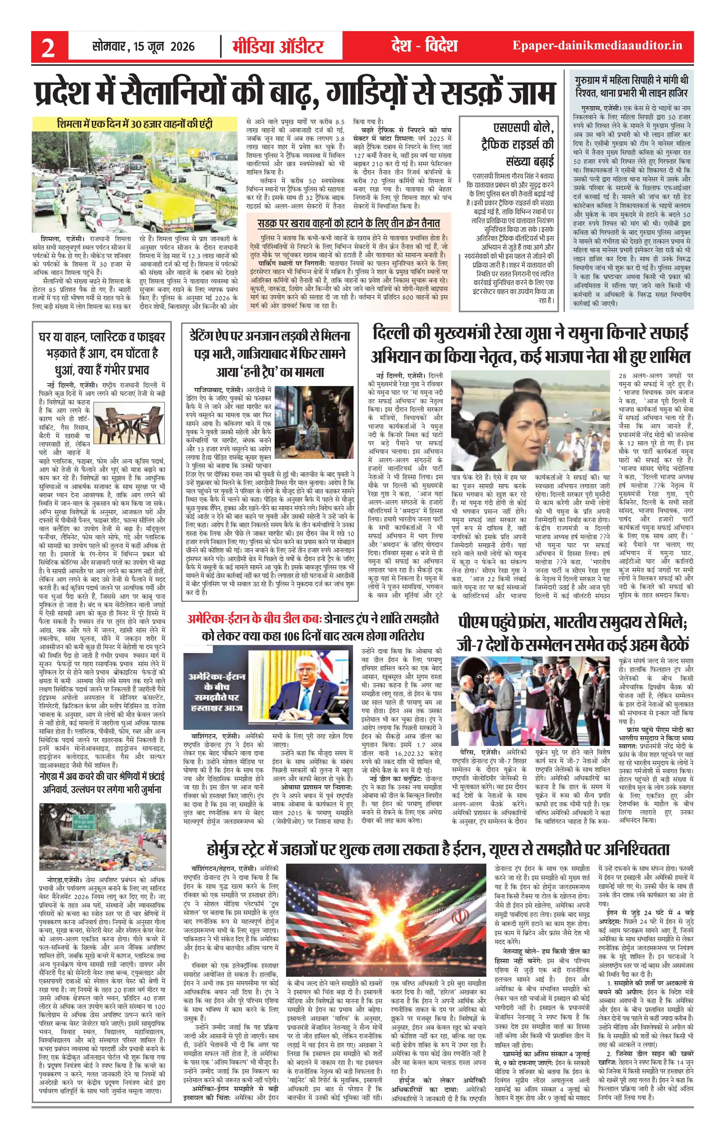 Page 2