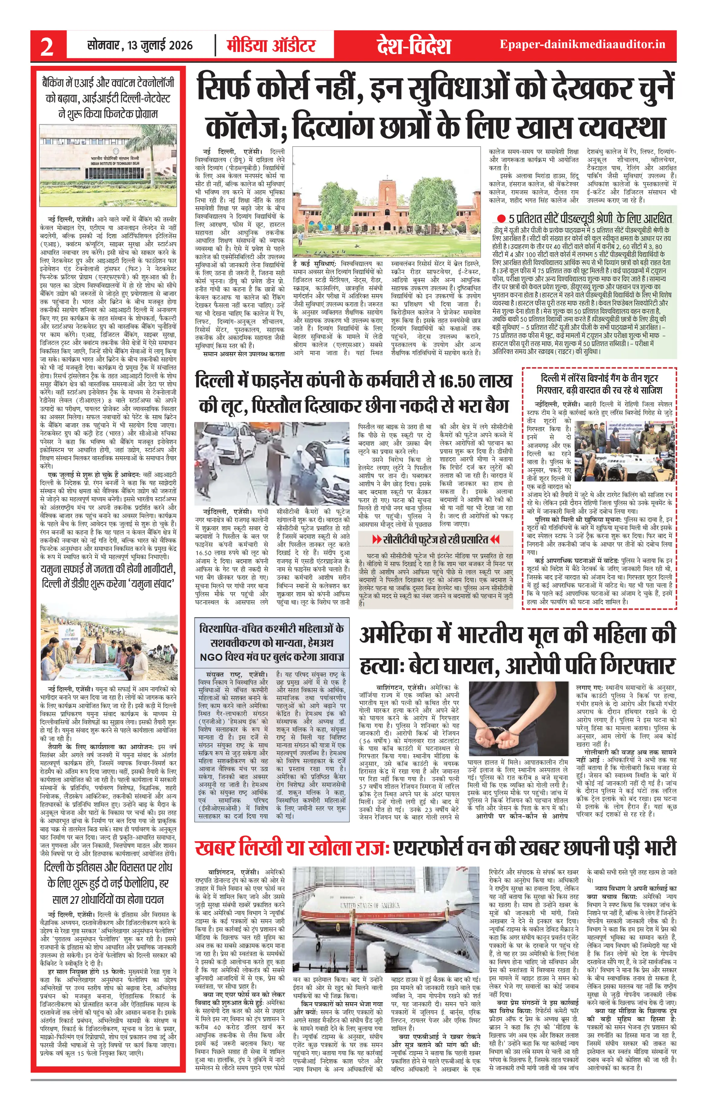 Page 2