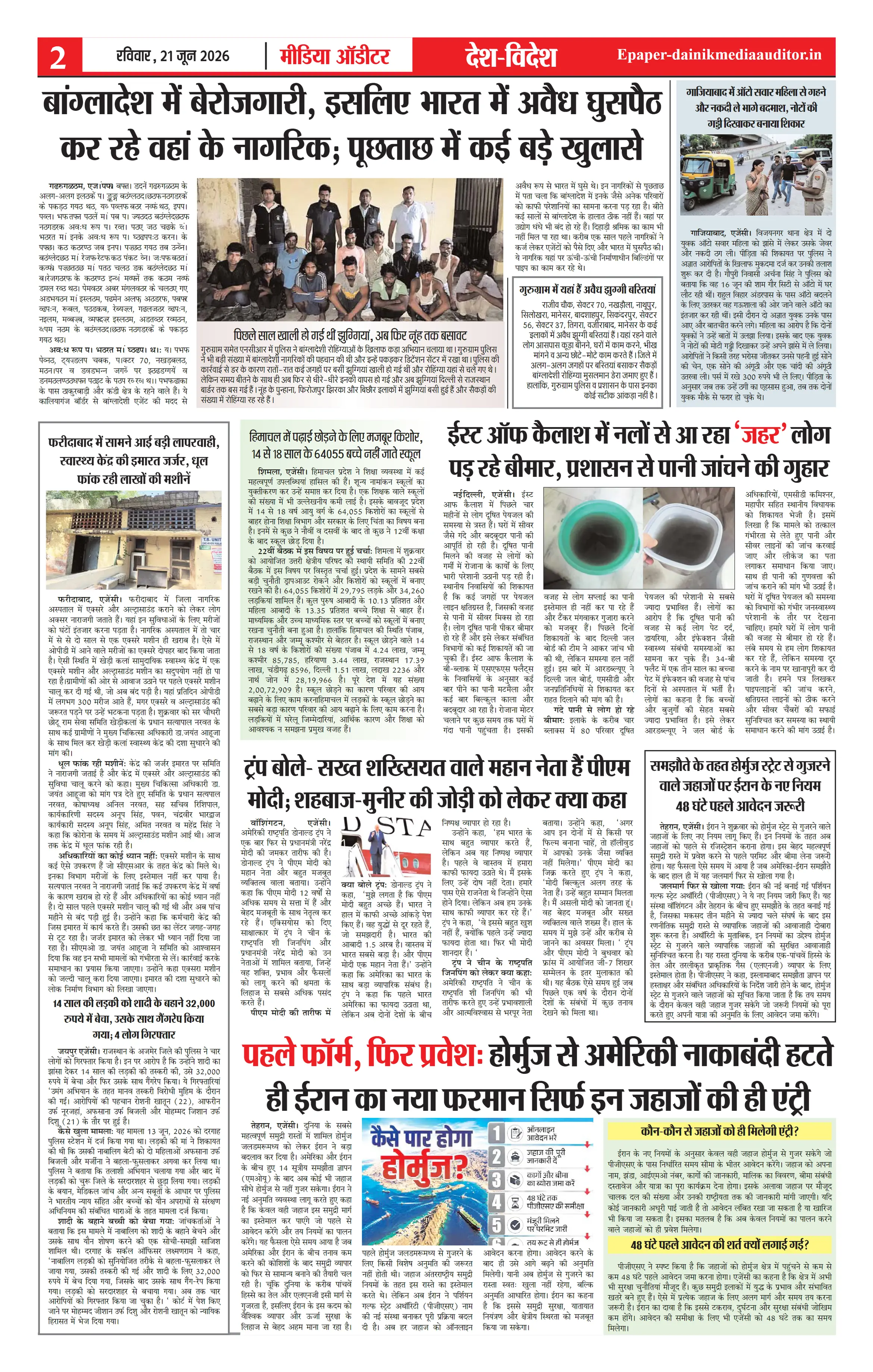Page 2