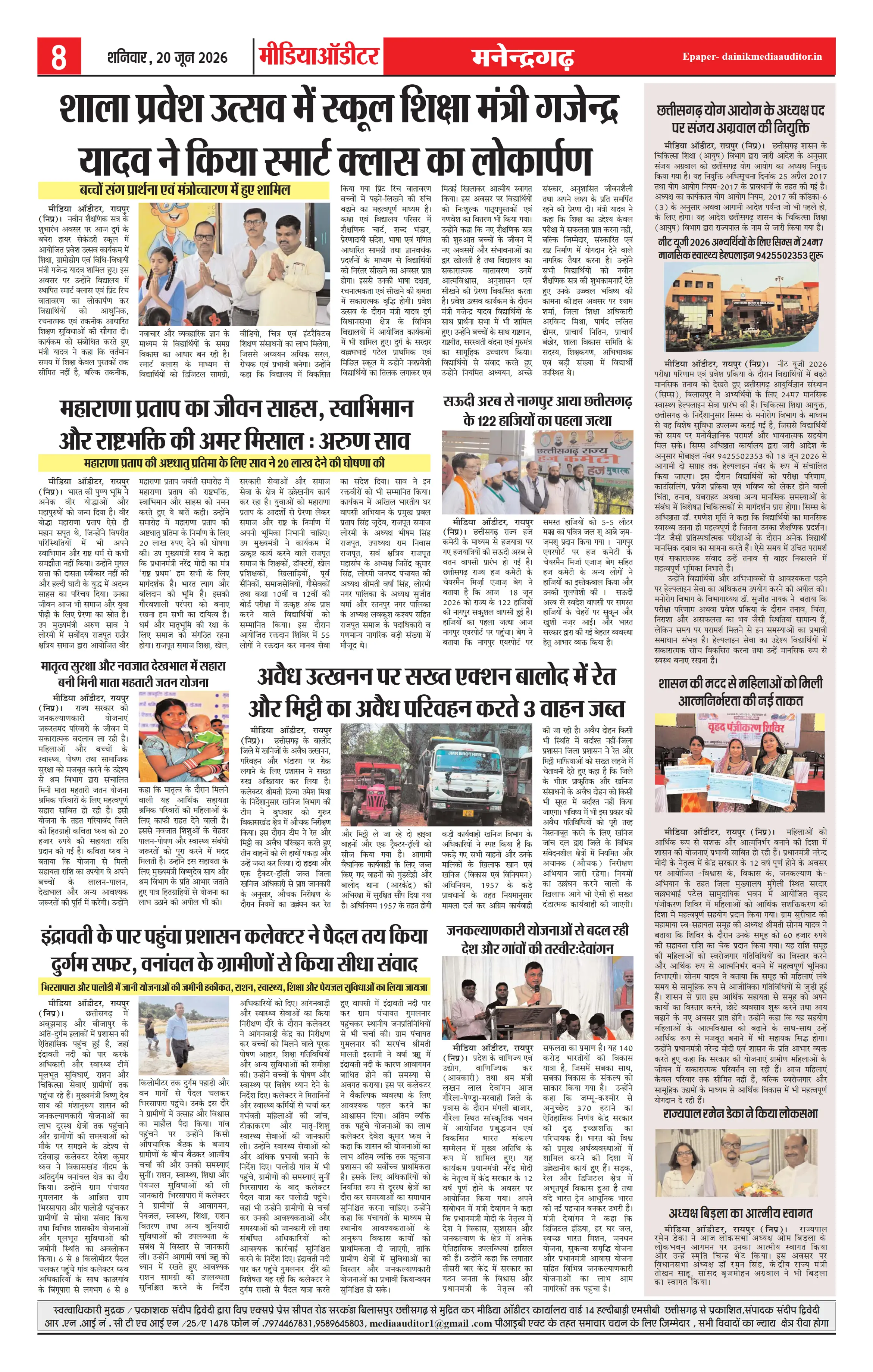 Page 8