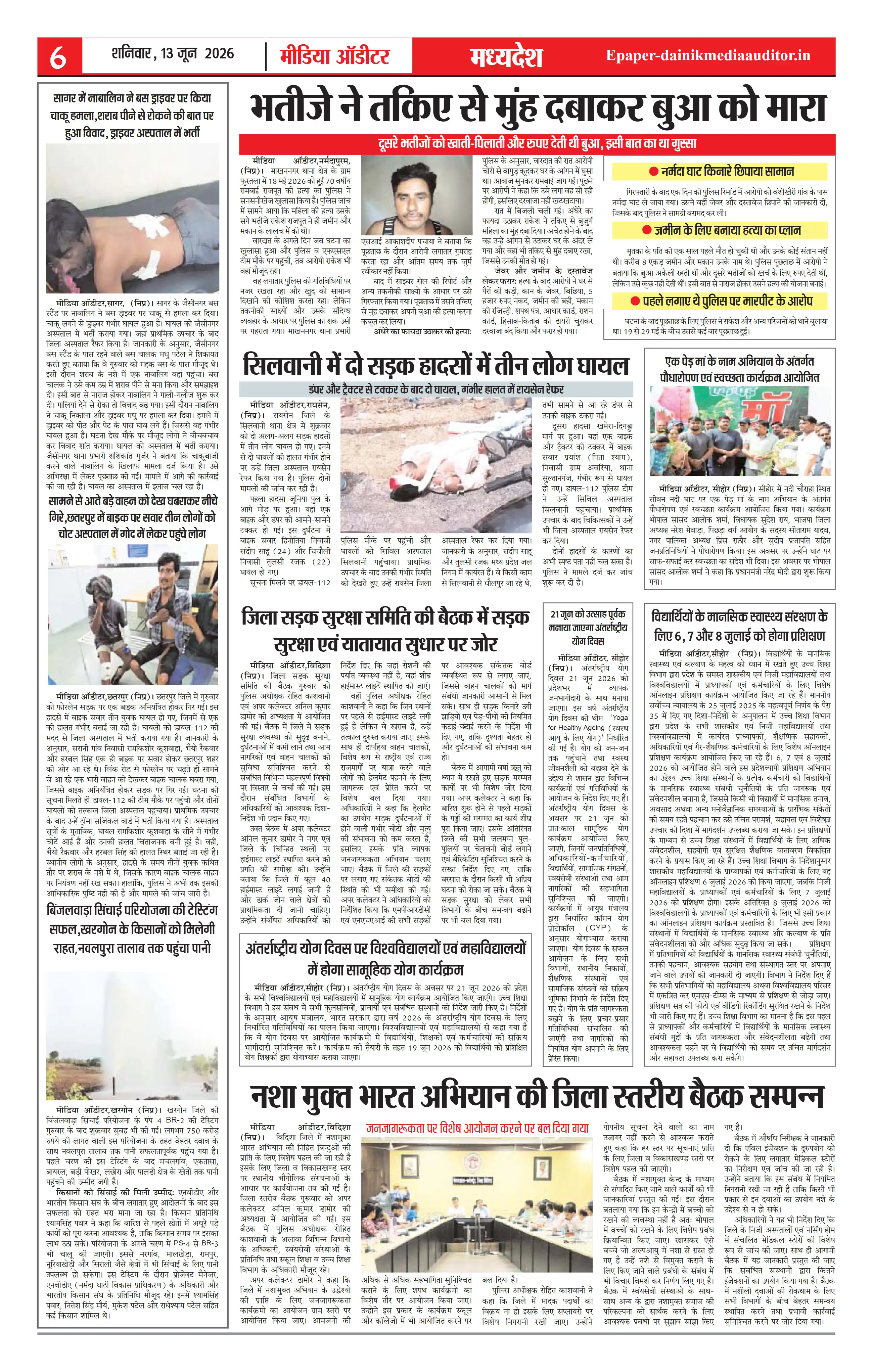 Page 6