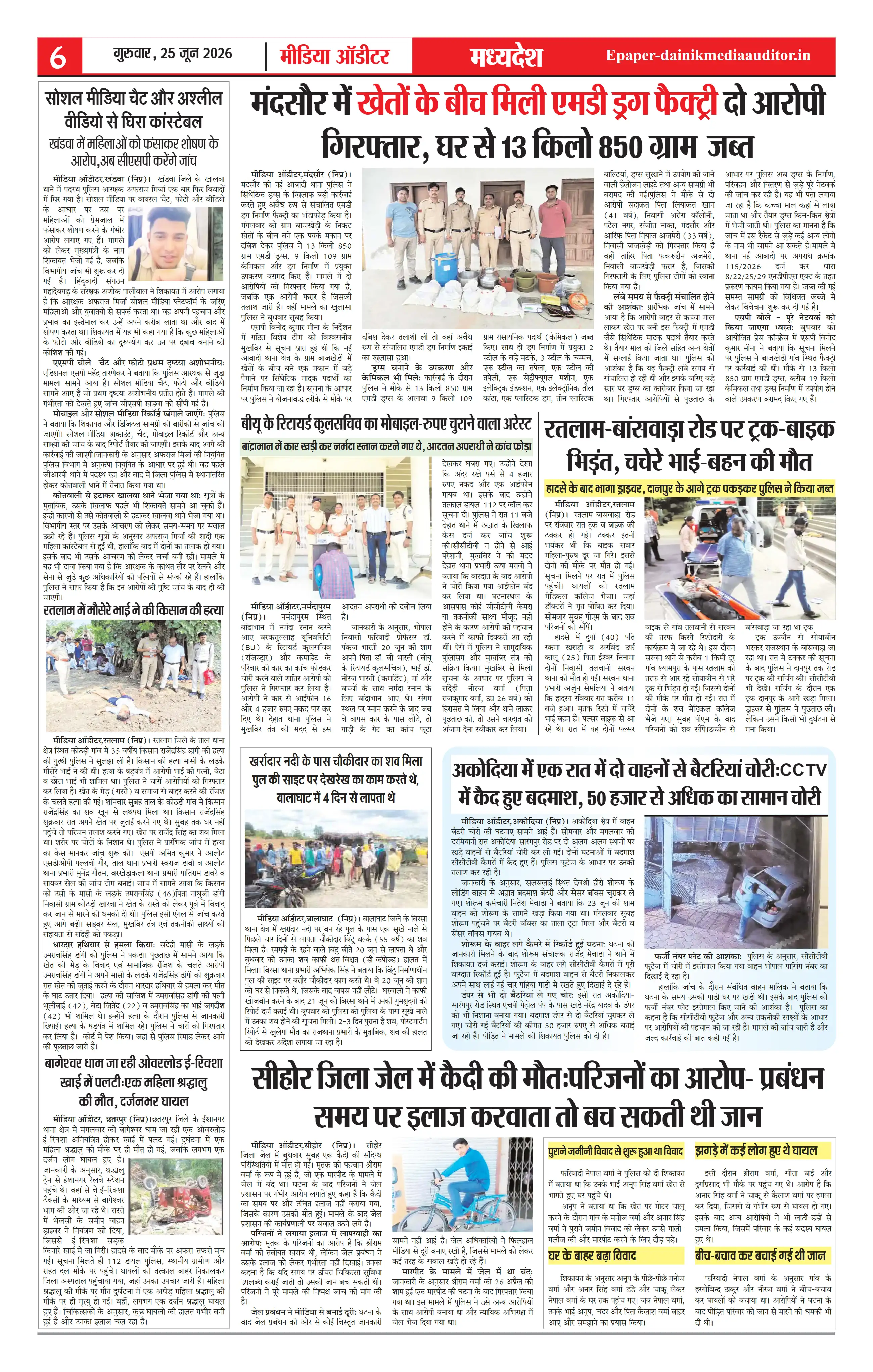 Page 6