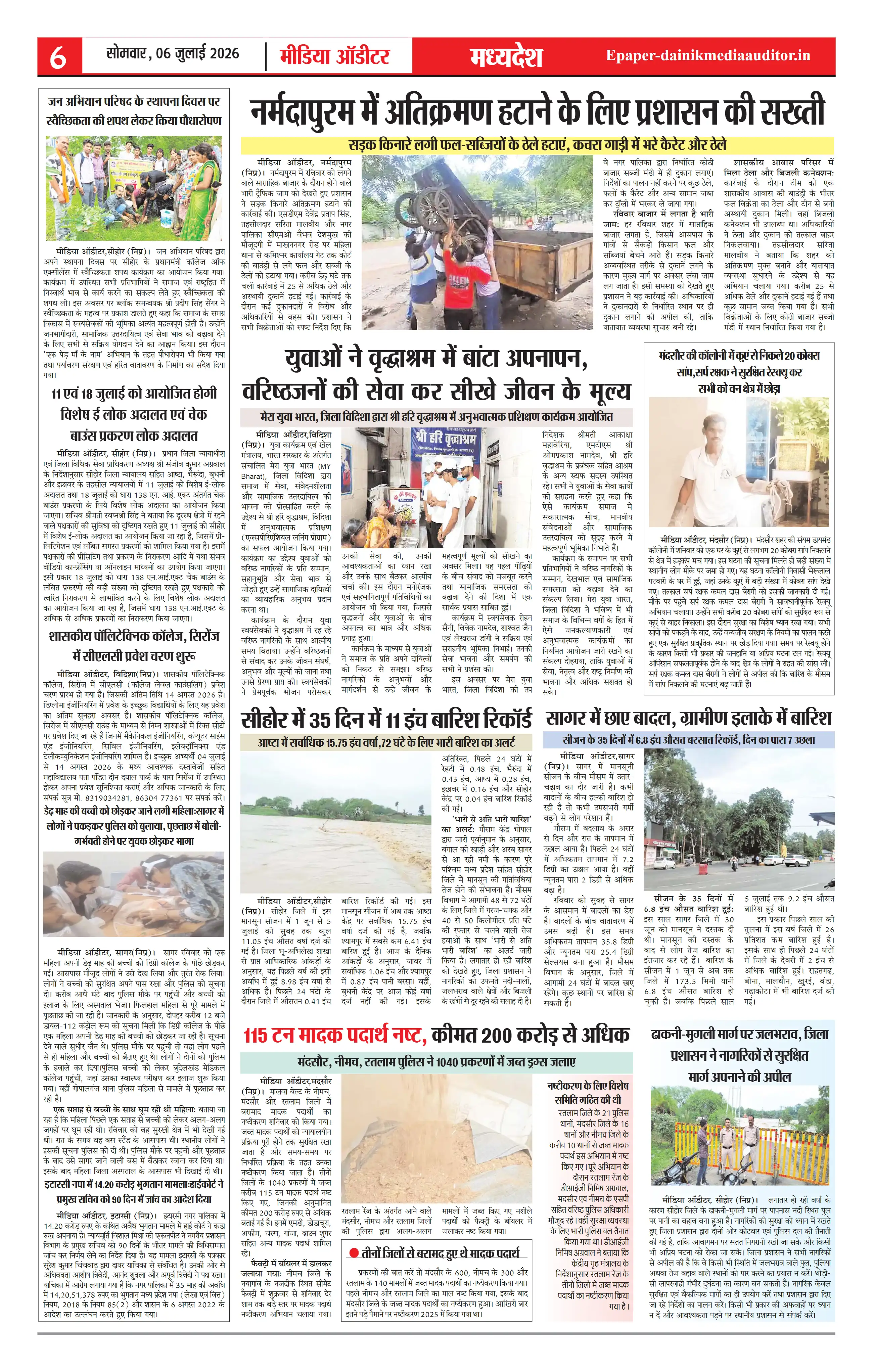 Page 6