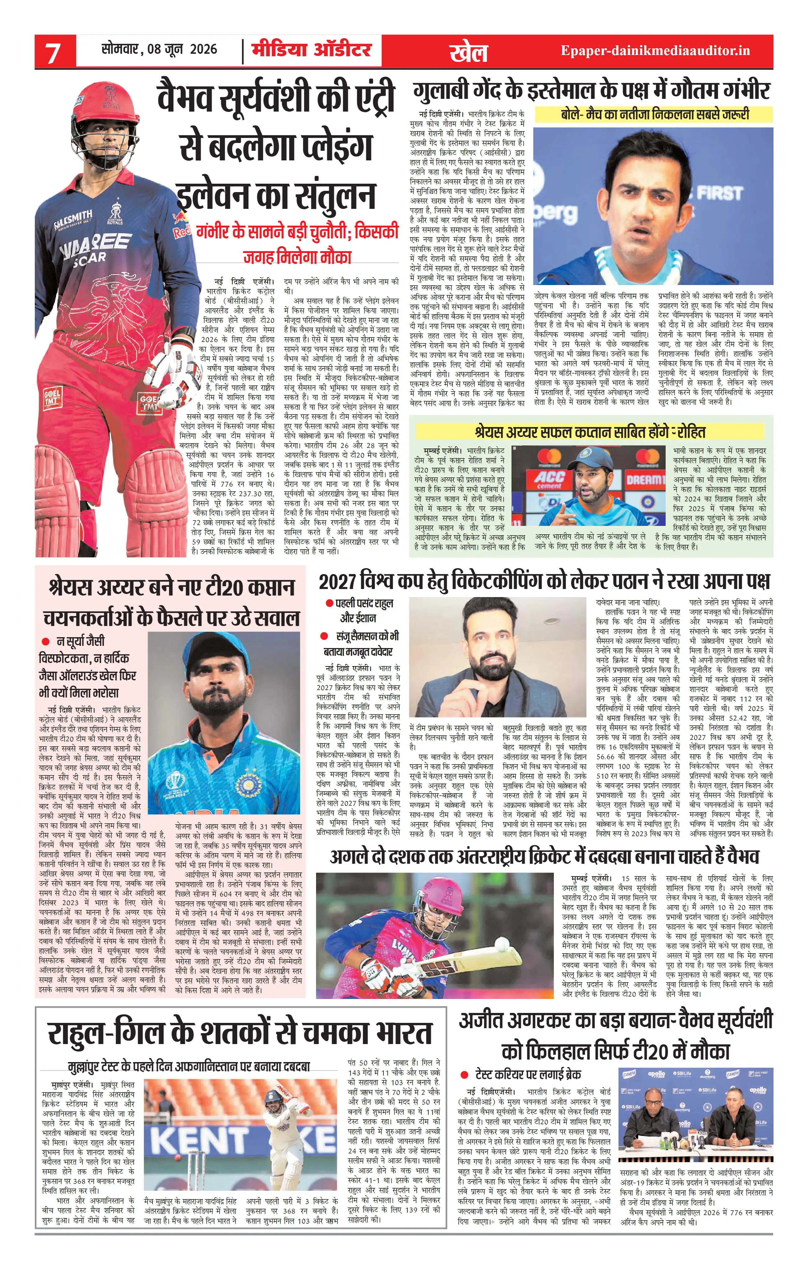 Page 7