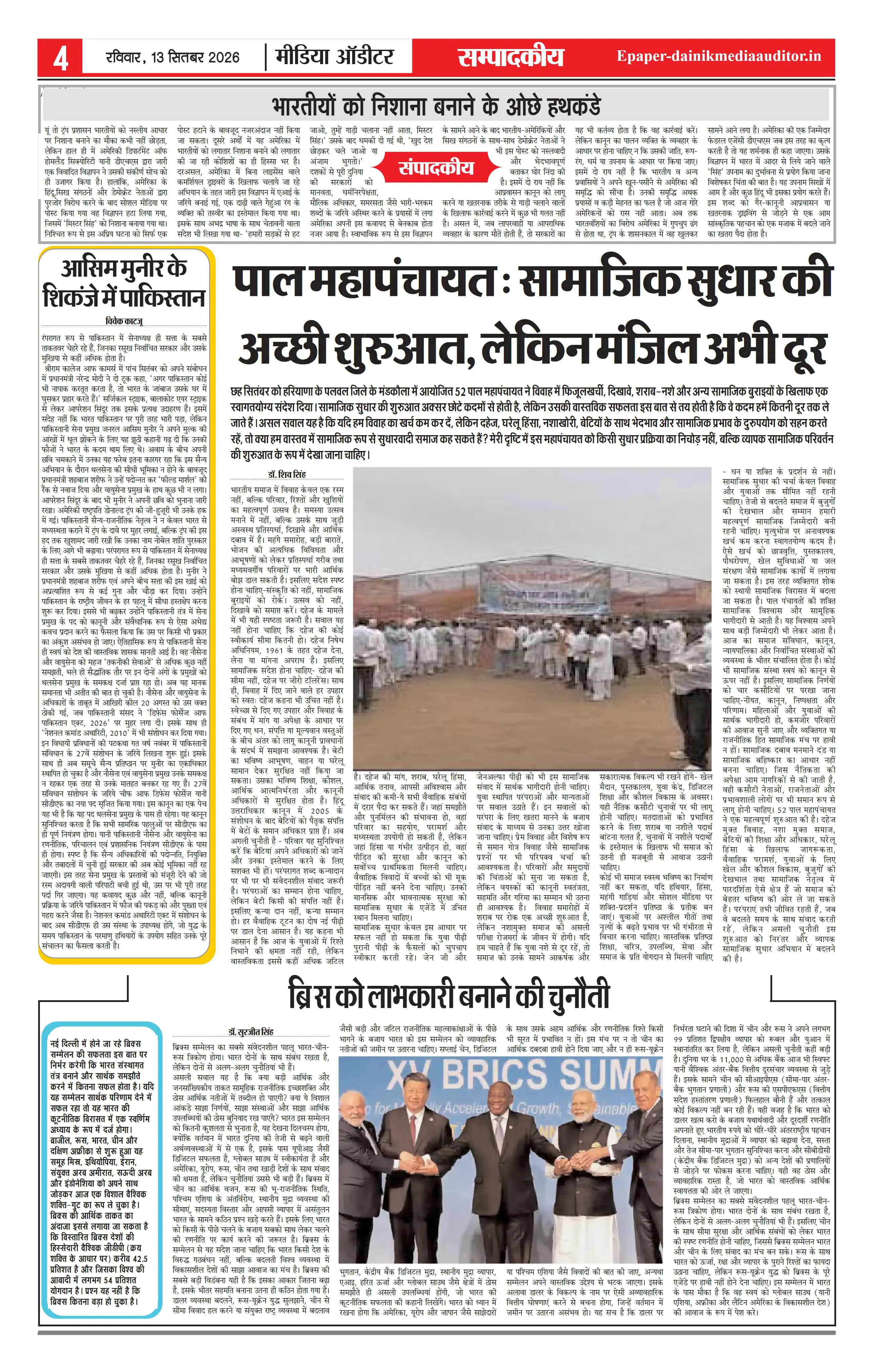 Page 4