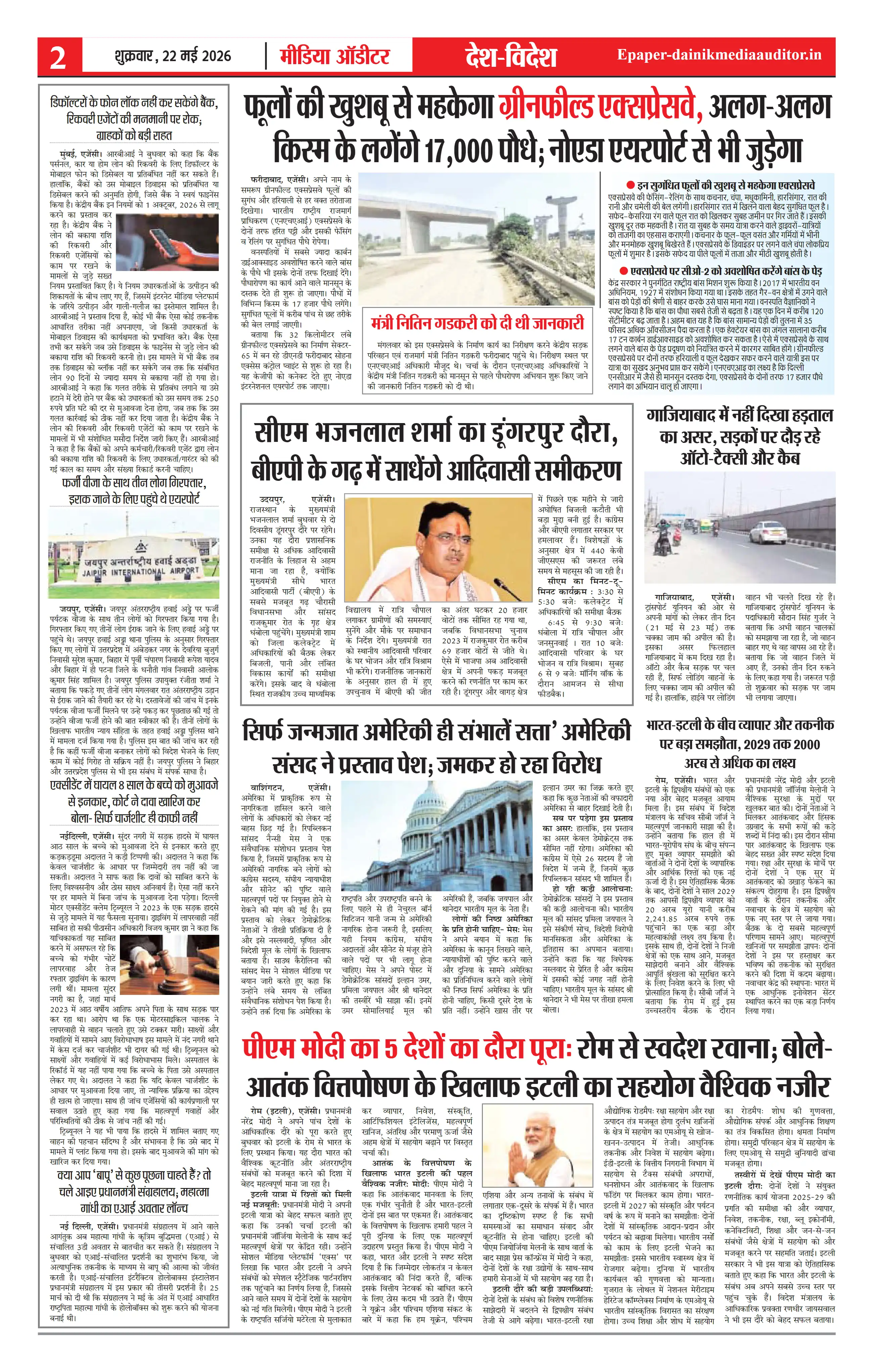 Page 2