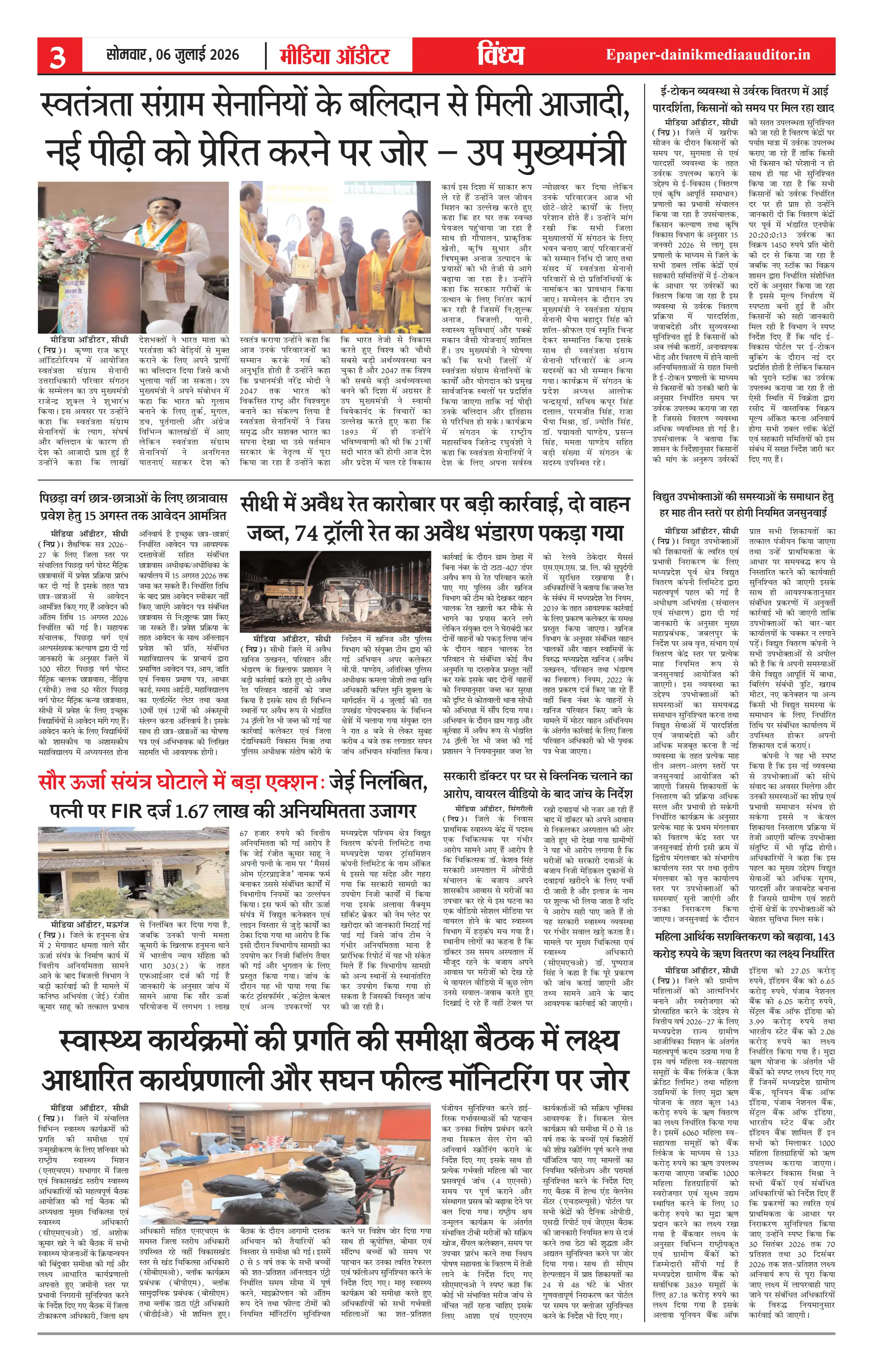 Page 3