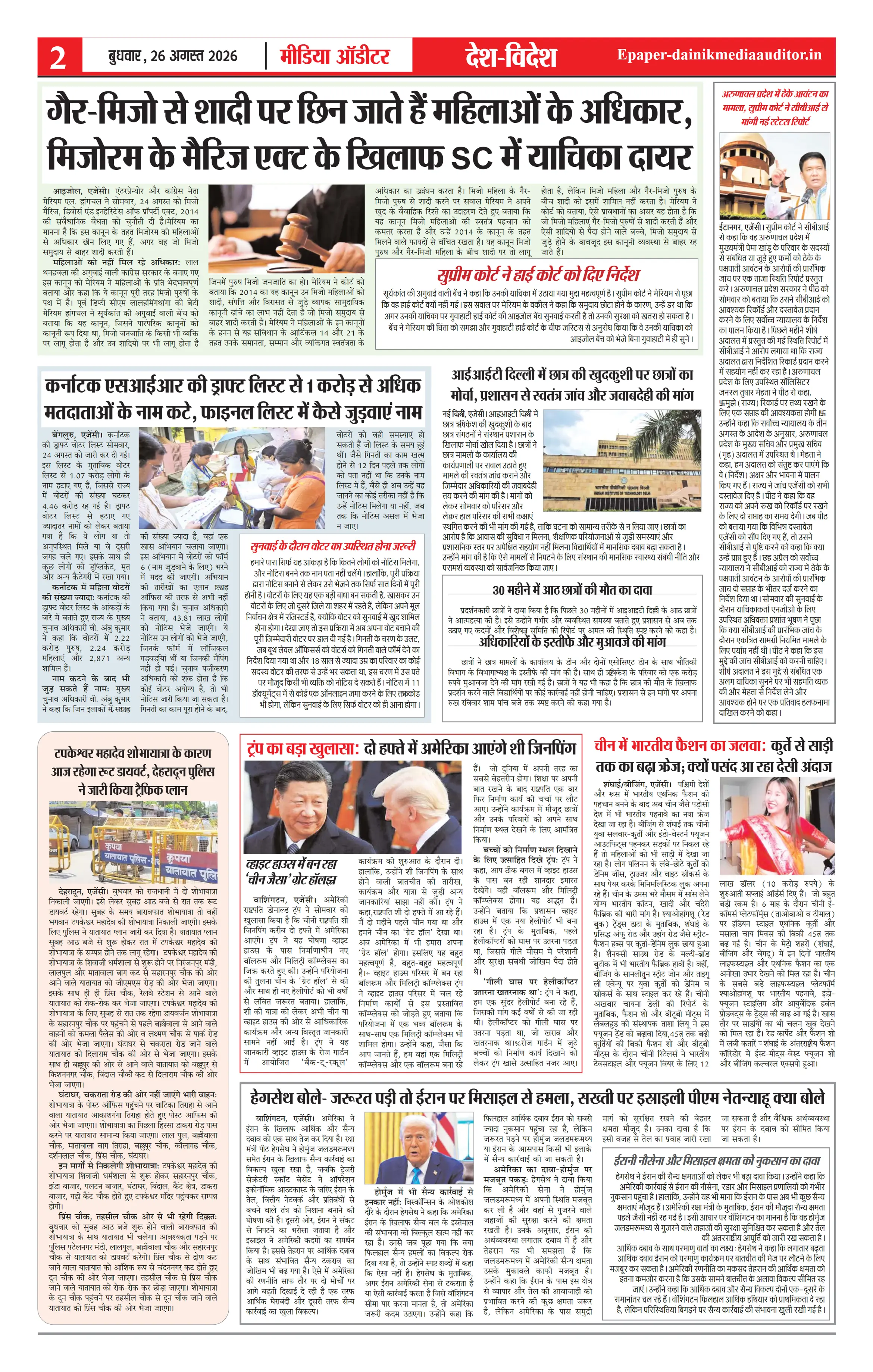 Page 2