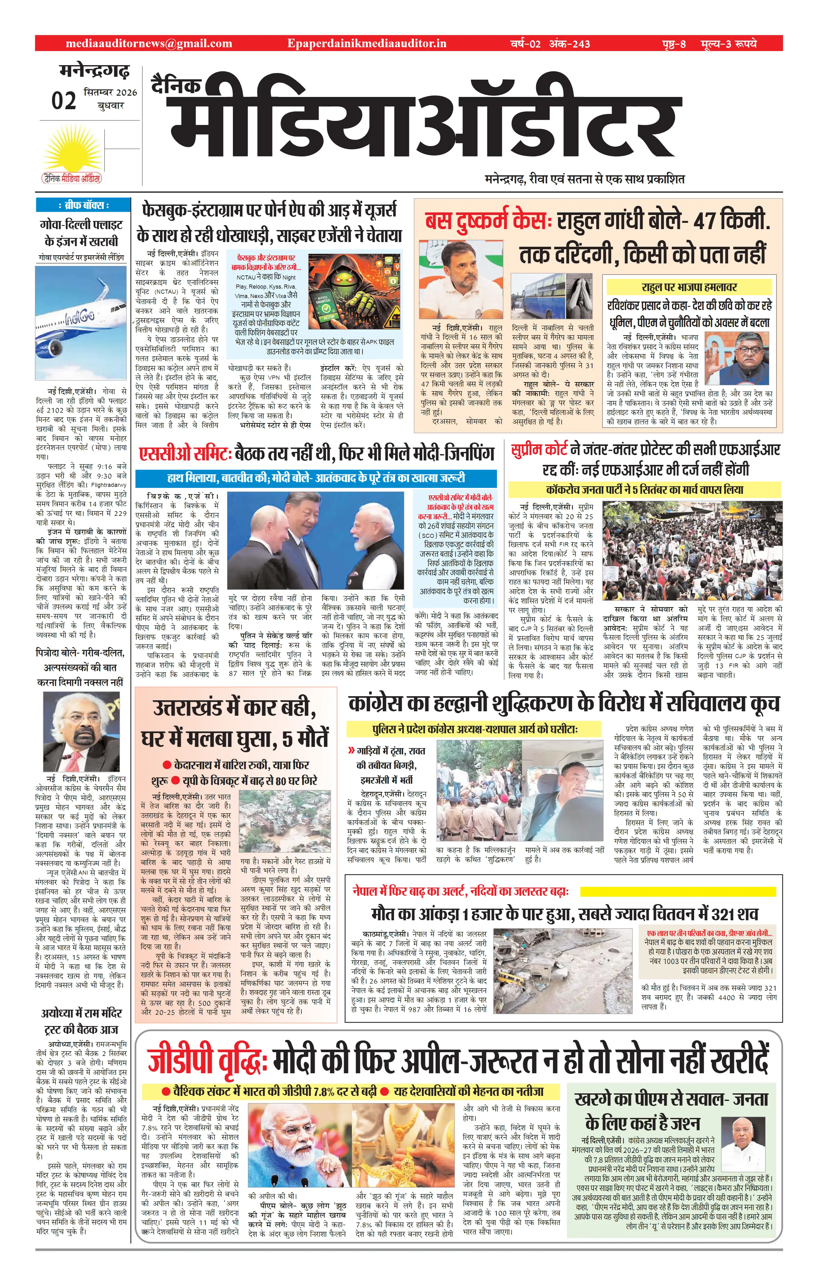 Page 1