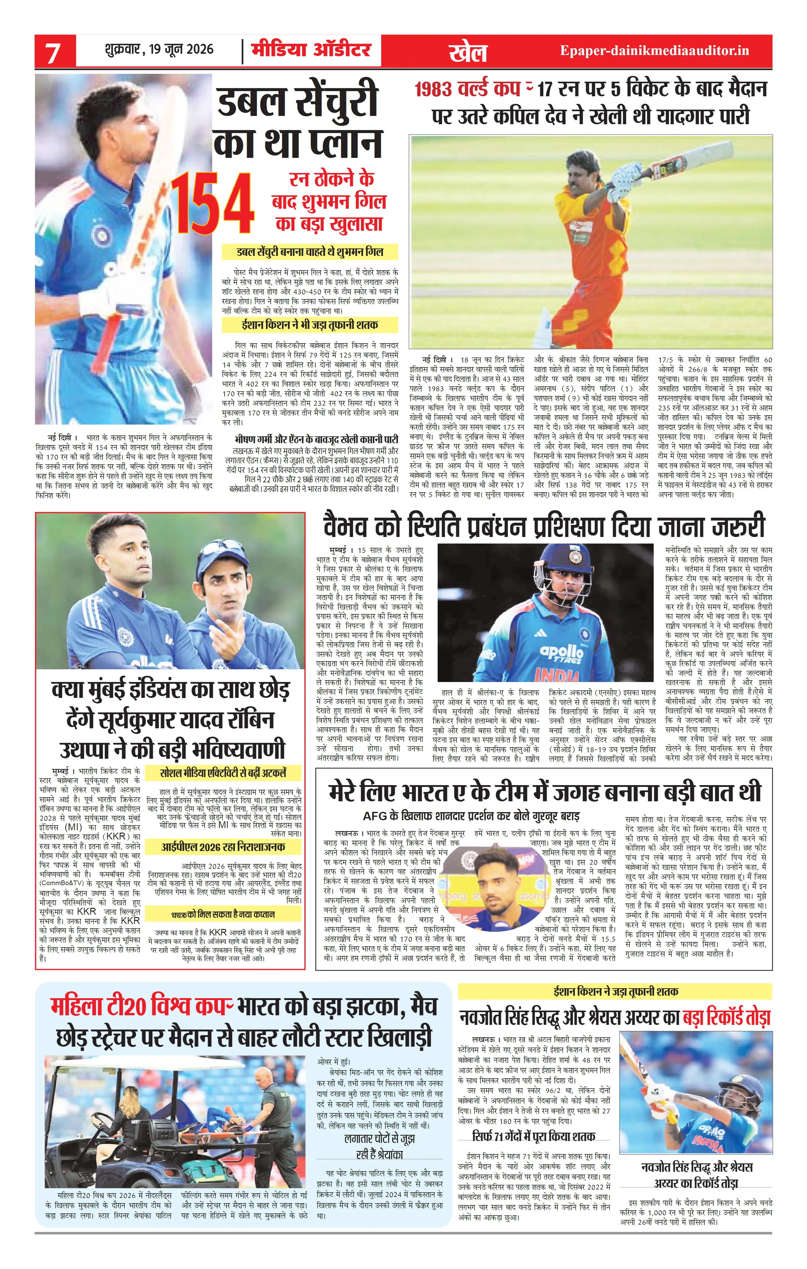 Page 7