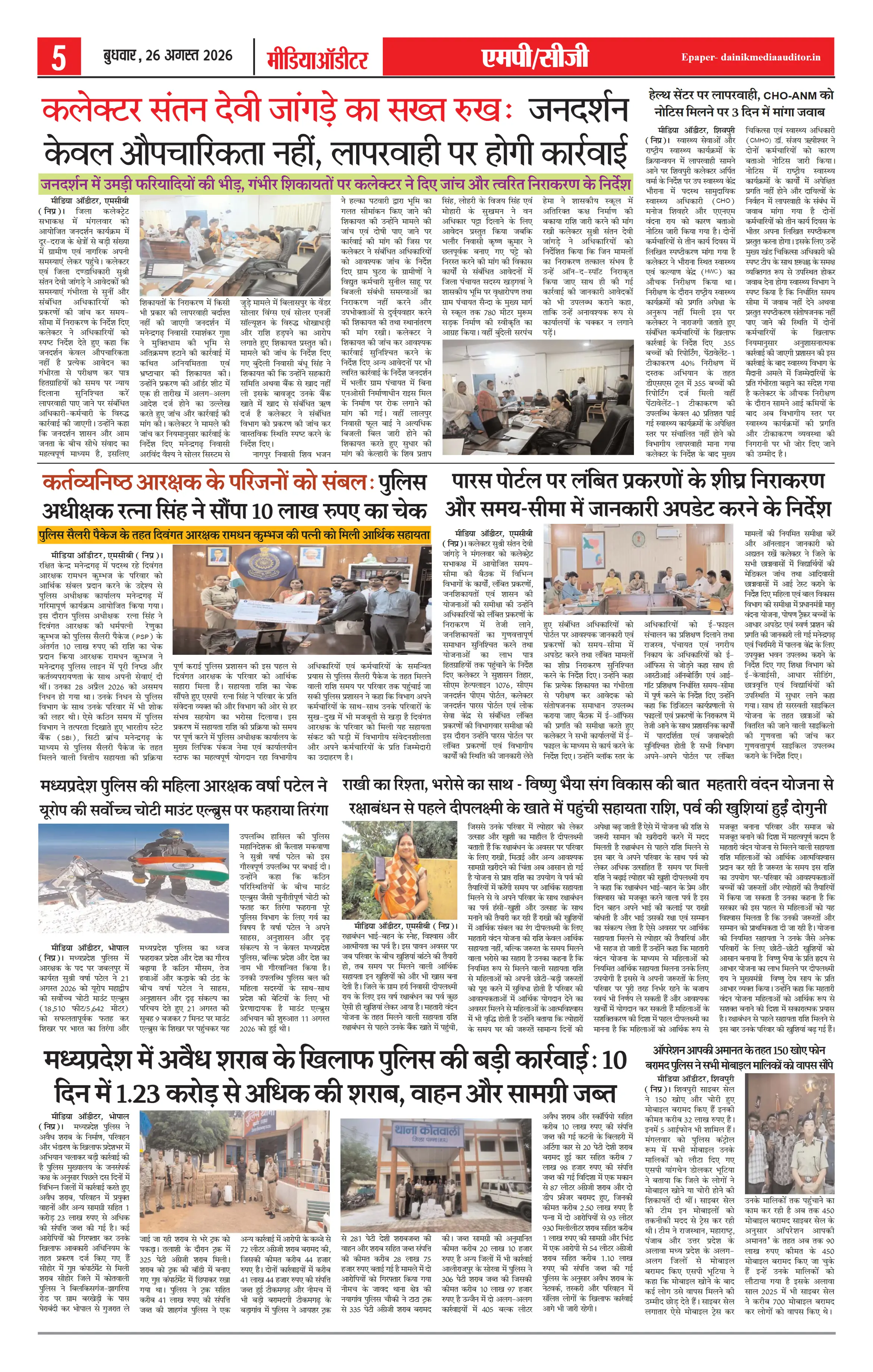 Page 5