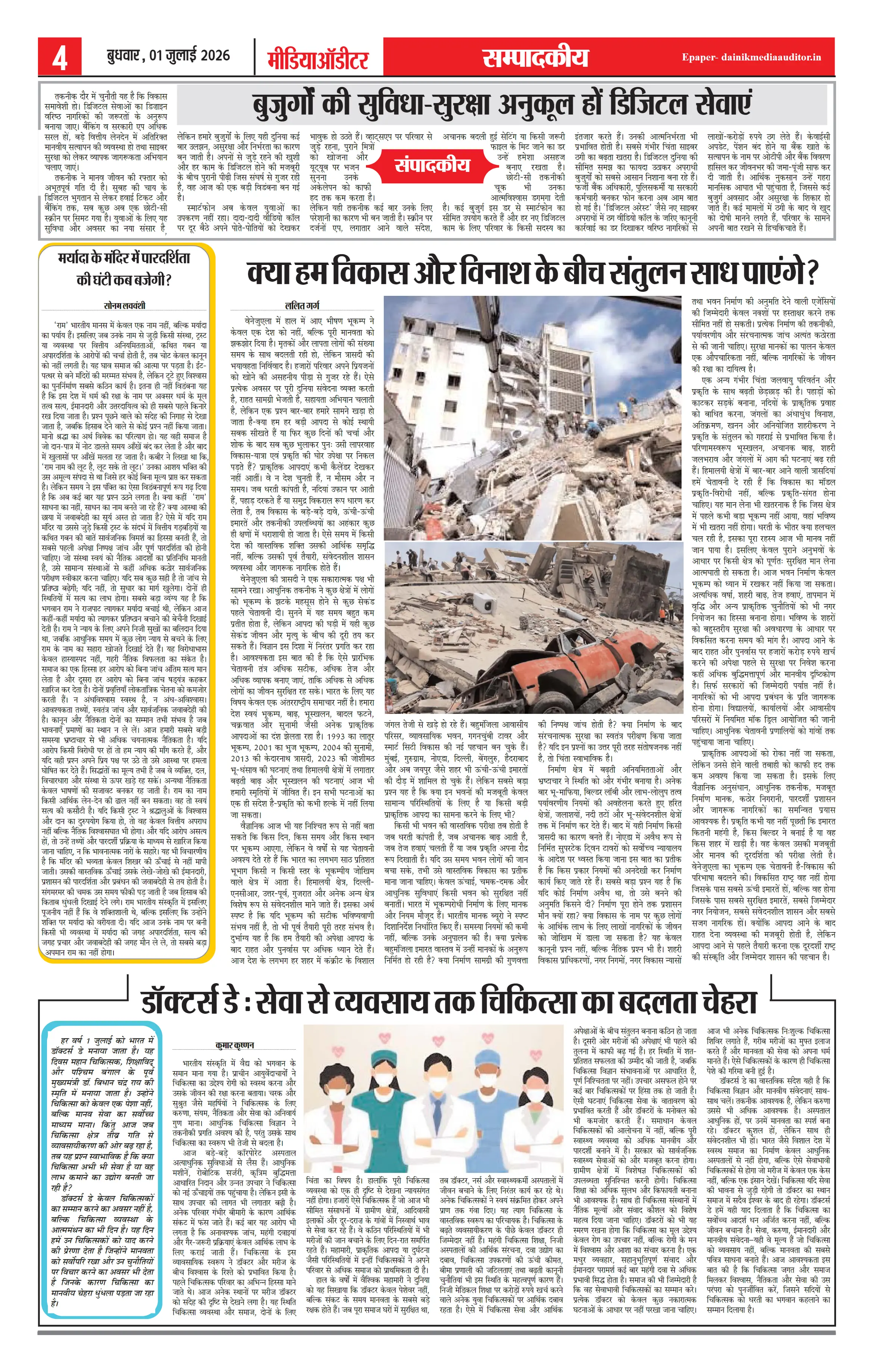 Page 4