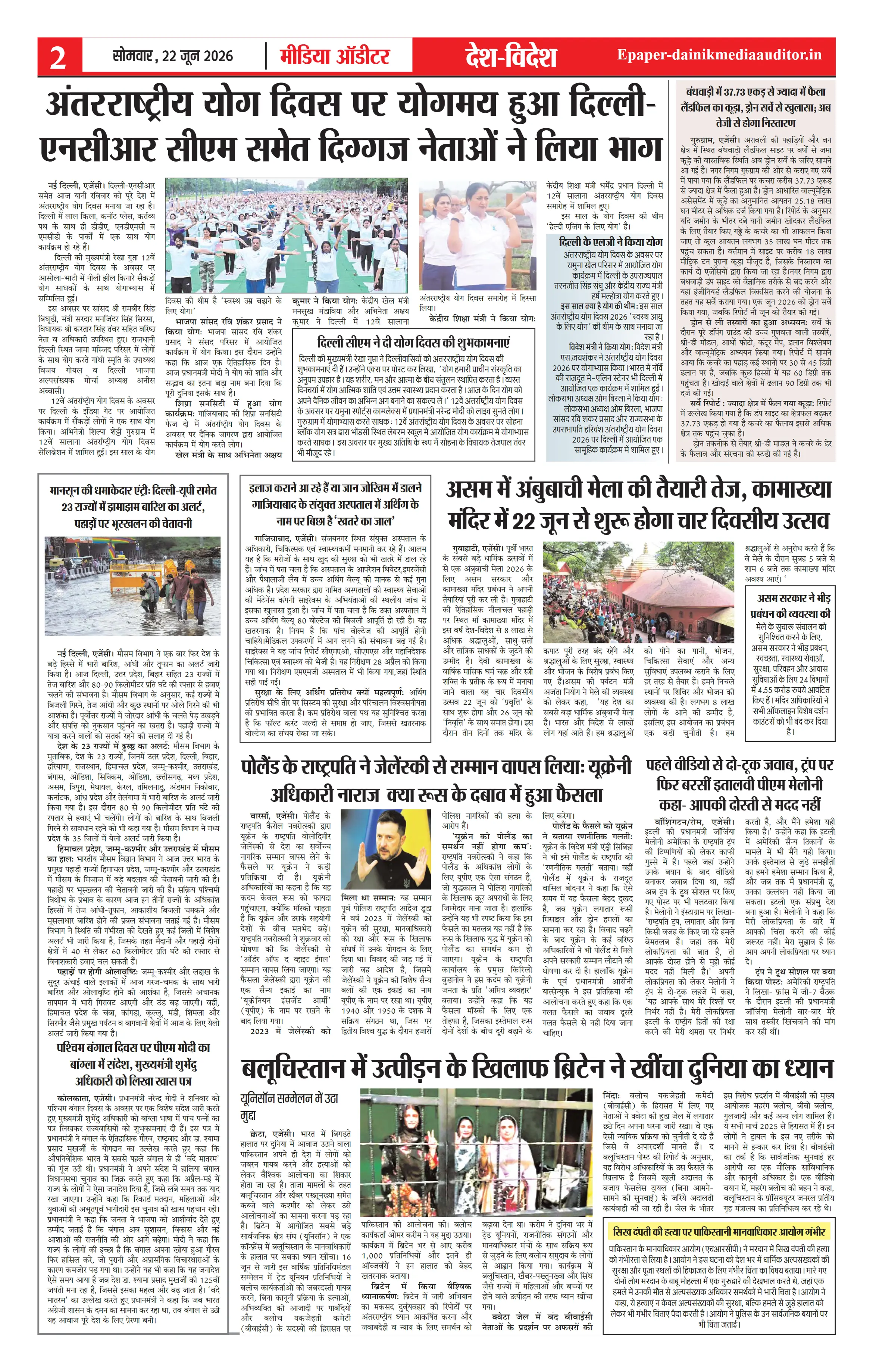 Page 2